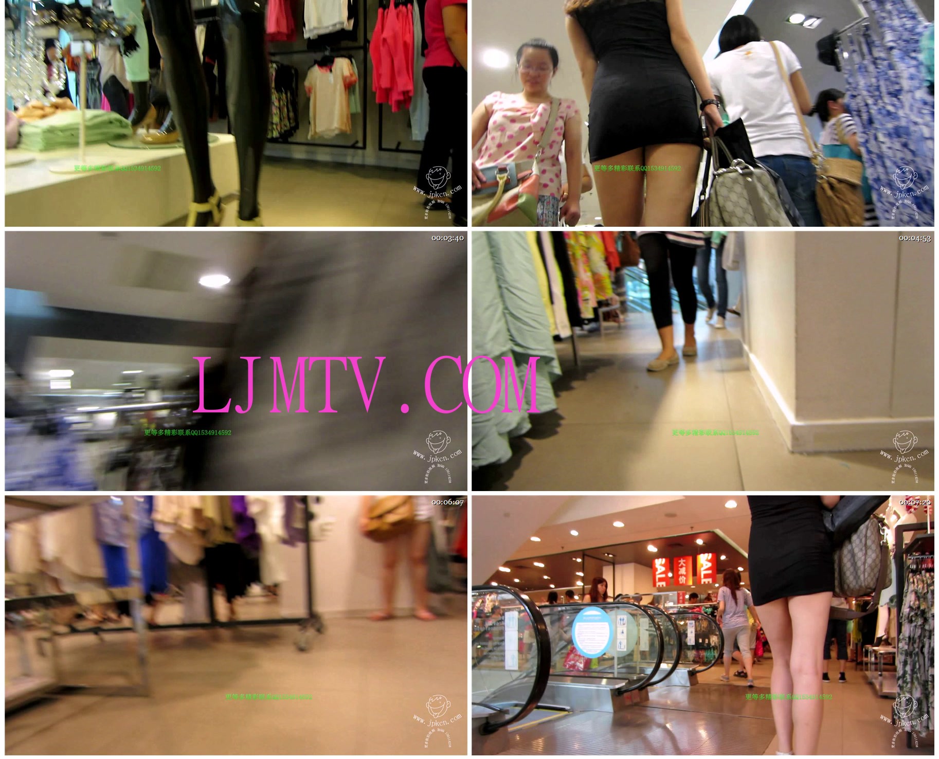 名门夜宴2012-2013精选街拍CD抄底第二部分MVI_1757