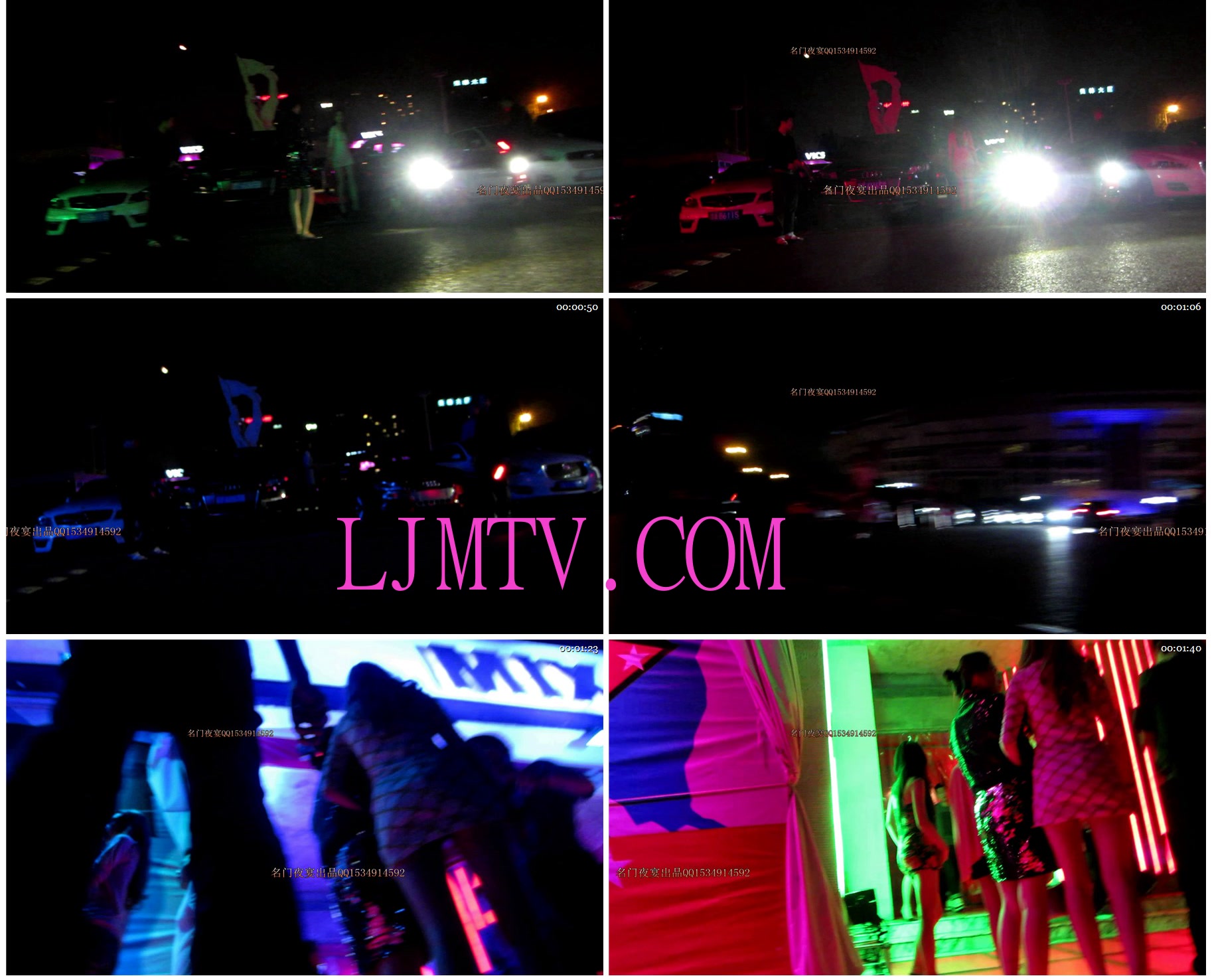 名门夜宴2012-2013精品街拍合集第四套原版mvi_2335