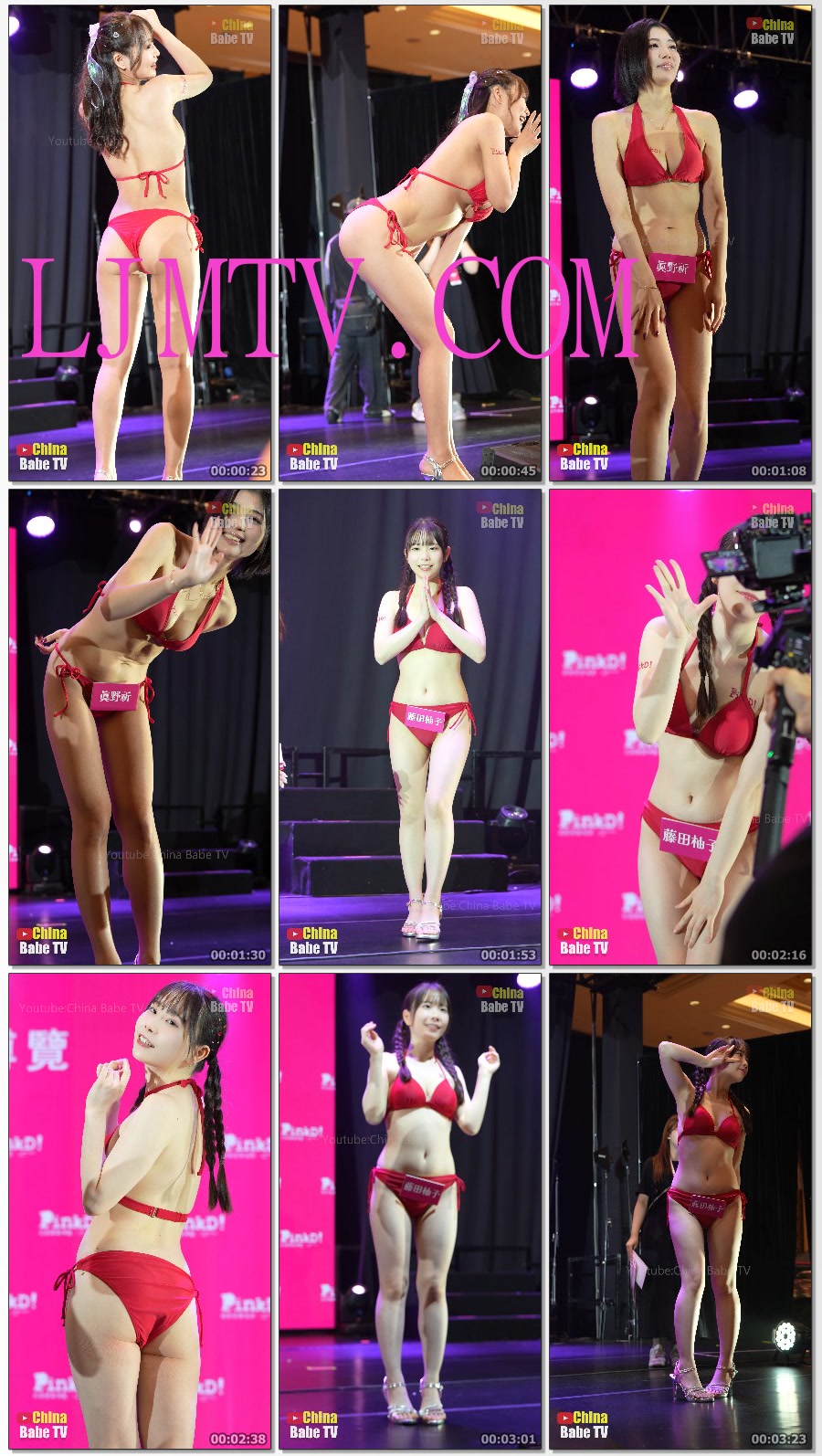 4K内衣秀2025澳门PinkD叶月真由真野祈籐田柚子静态内衣秀活动现场