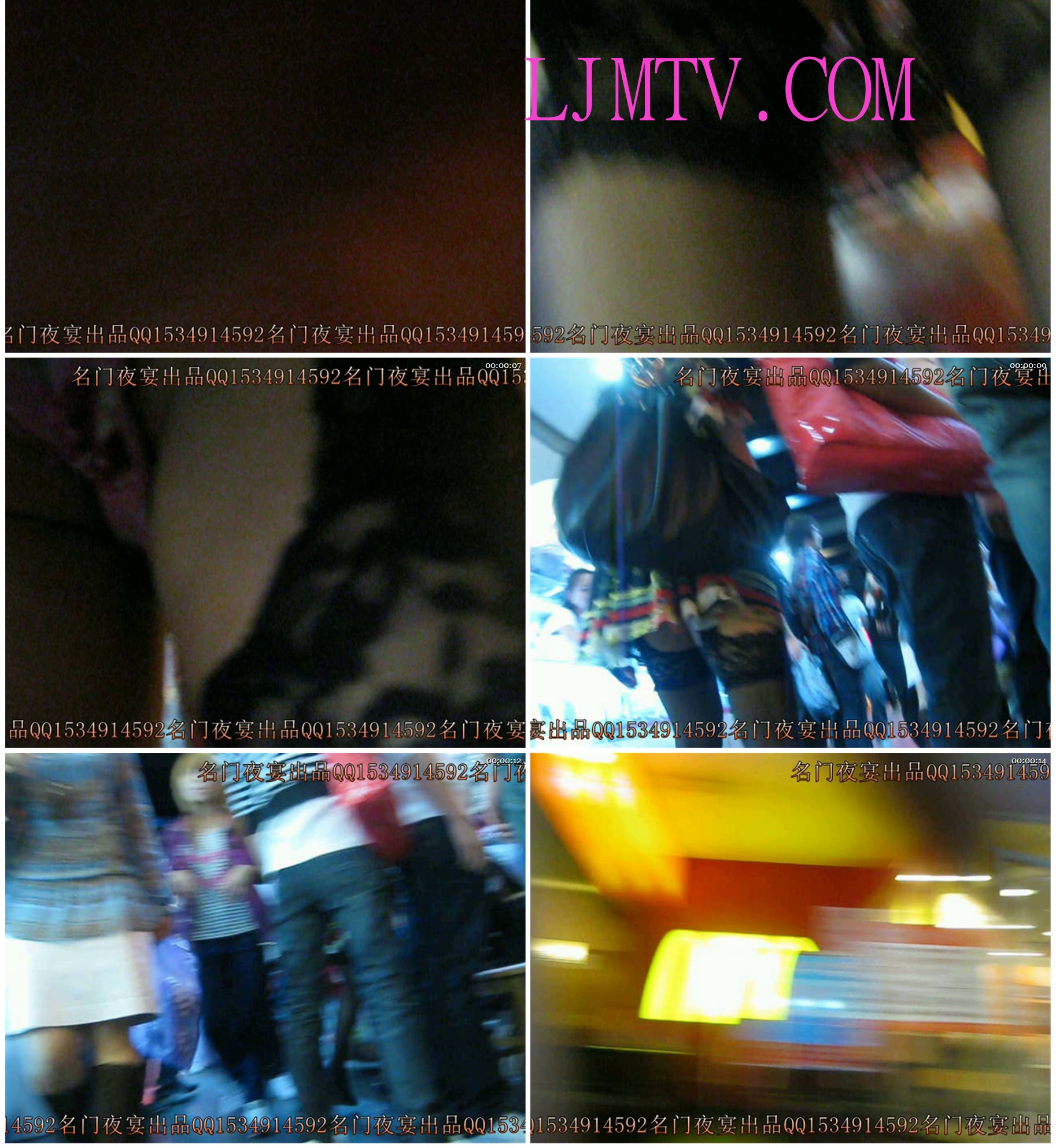 名门夜宴2010早期极品街拍珍藏版合集一0 (488)