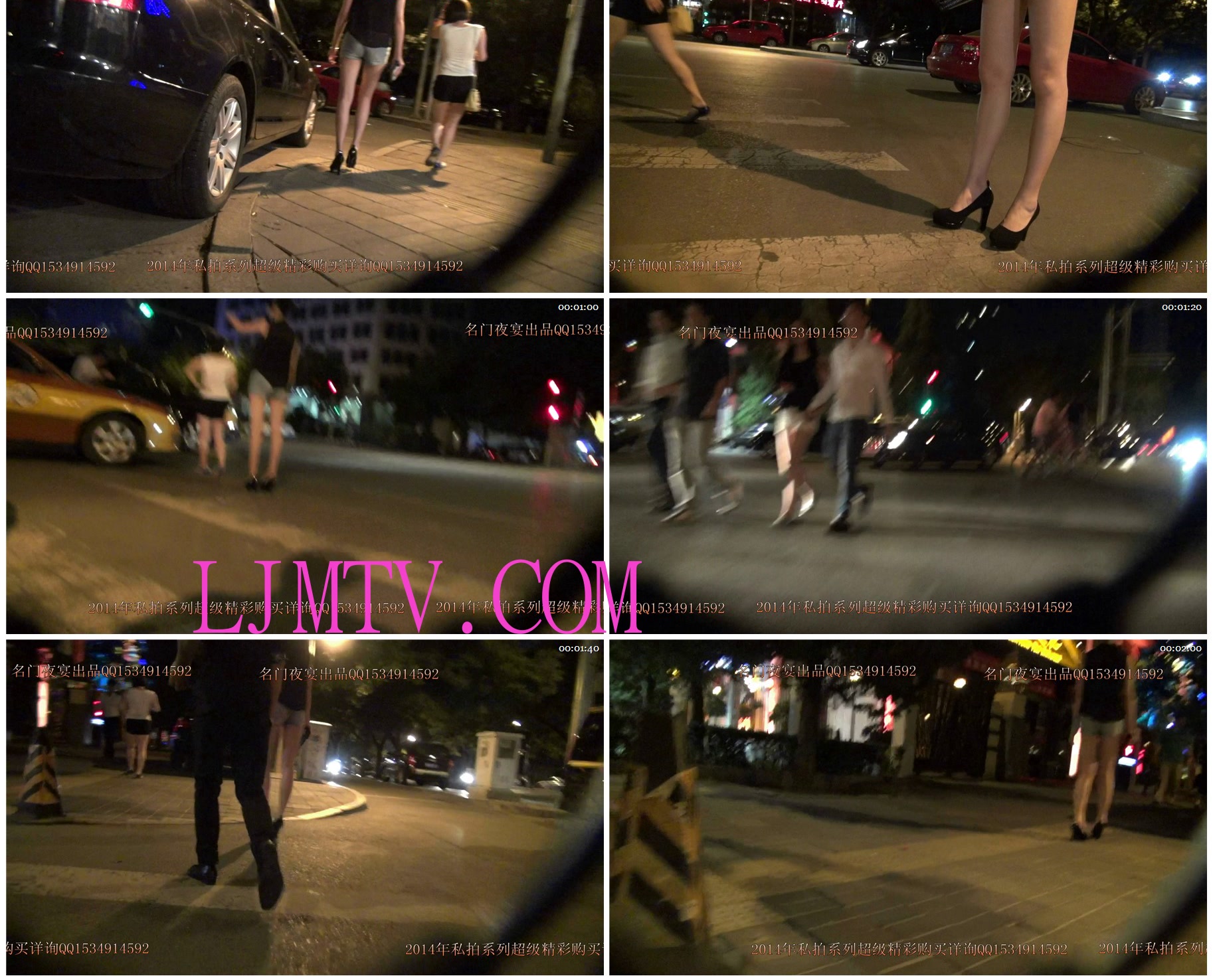 名门夜宴2014跨年大作系列三-0000 (140)