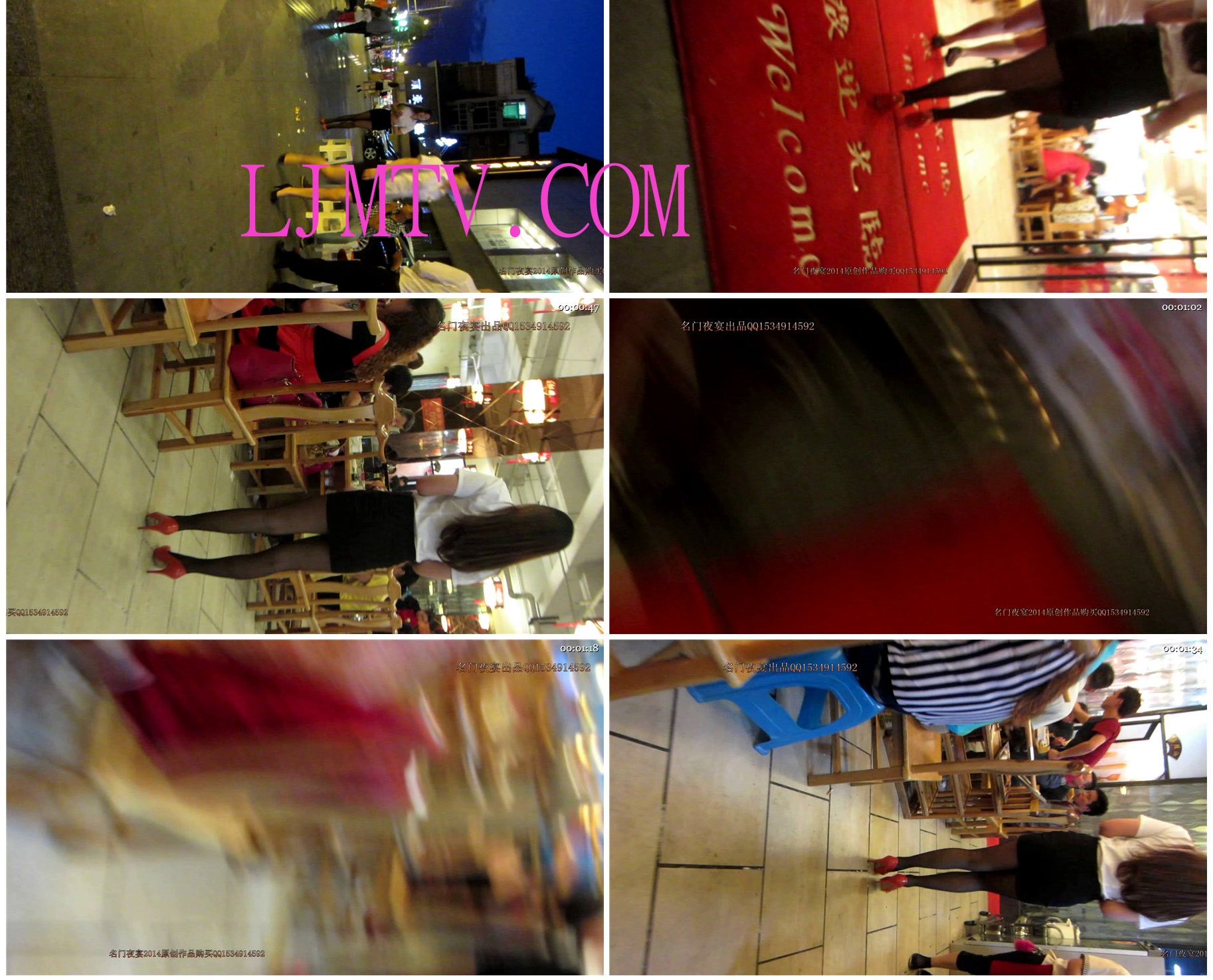 名门夜宴2014跨年大作系列二-MVI_3998