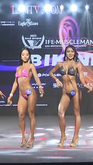 女子健身IFE-muslemania女子比基尼-AB-组决赛