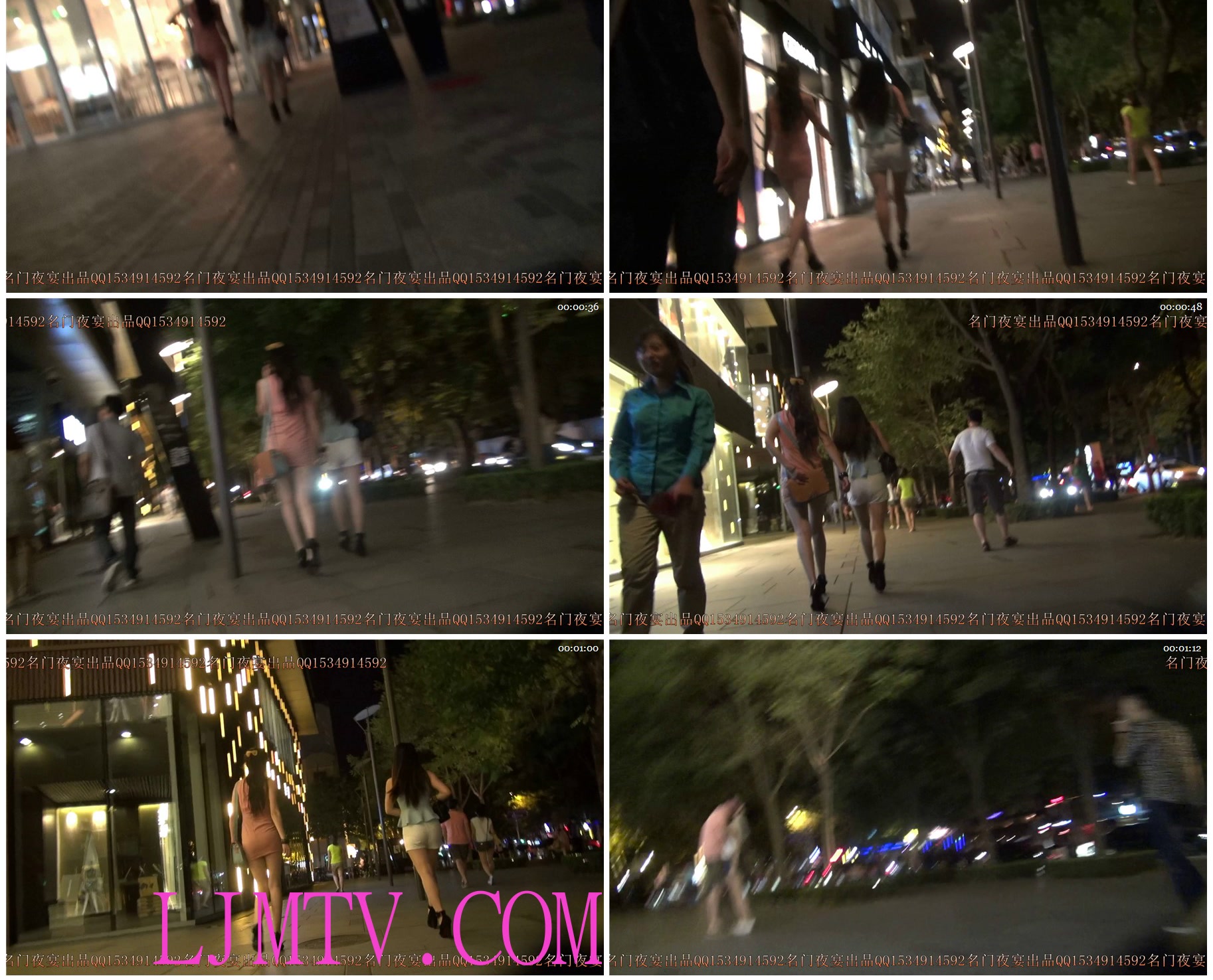 名门夜宴2014跨年大作系列三-0000 (20)