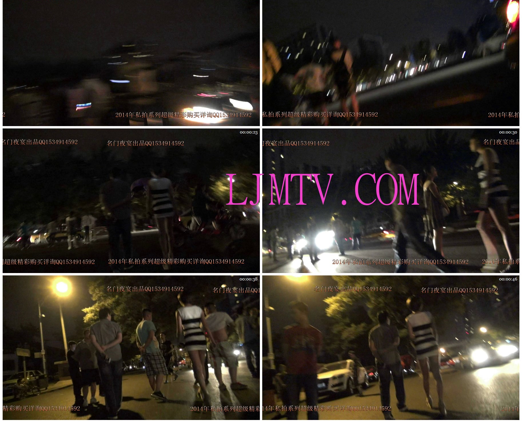 名门夜宴2014跨年大作系列三-0000 (171)