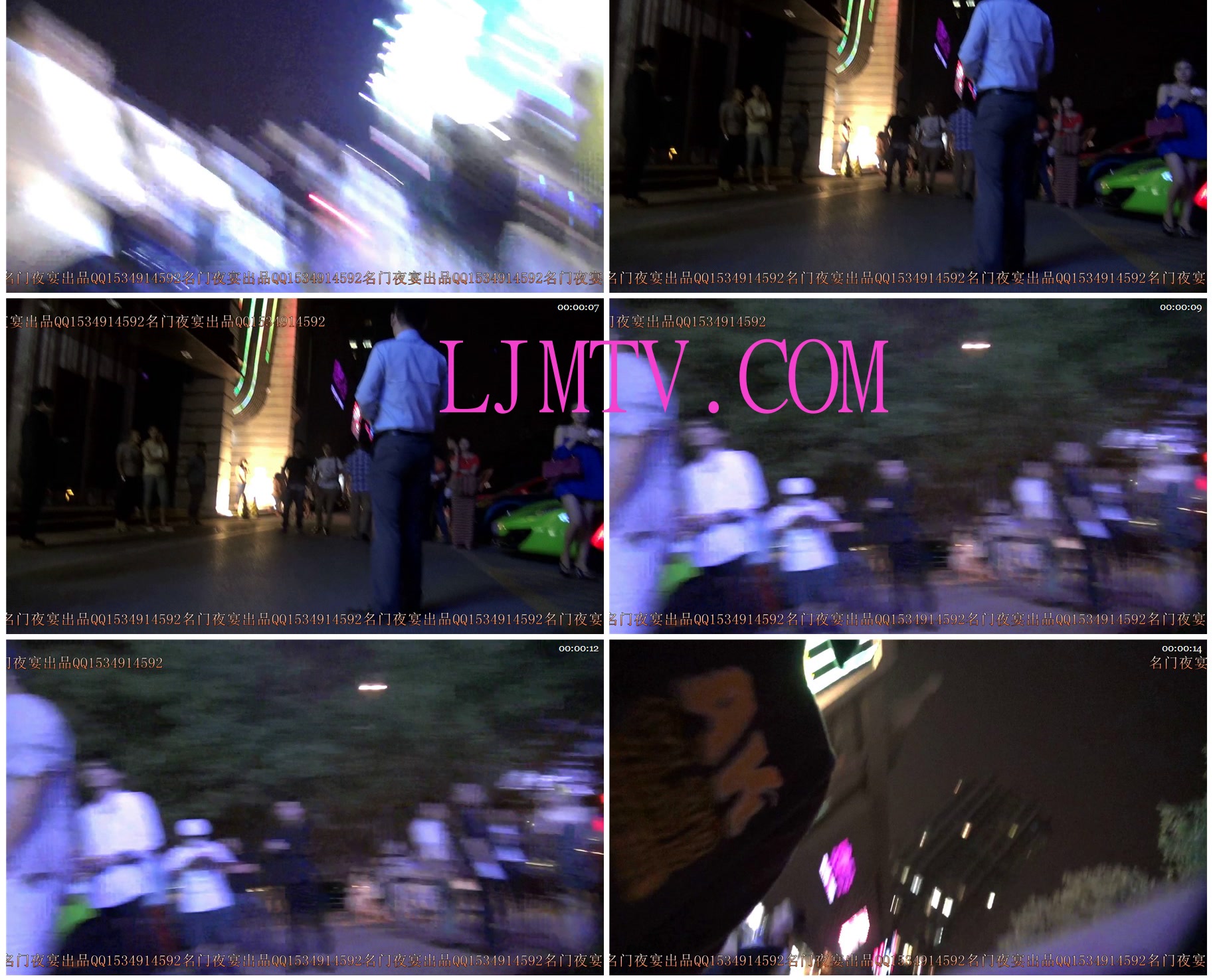 名门夜宴2014跨年大作系列三-0000 (43)