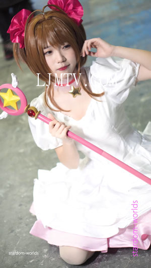 可爱又性感百变小樱魔卡少女樱Cosplay木之本桜コスプレ广州漫展