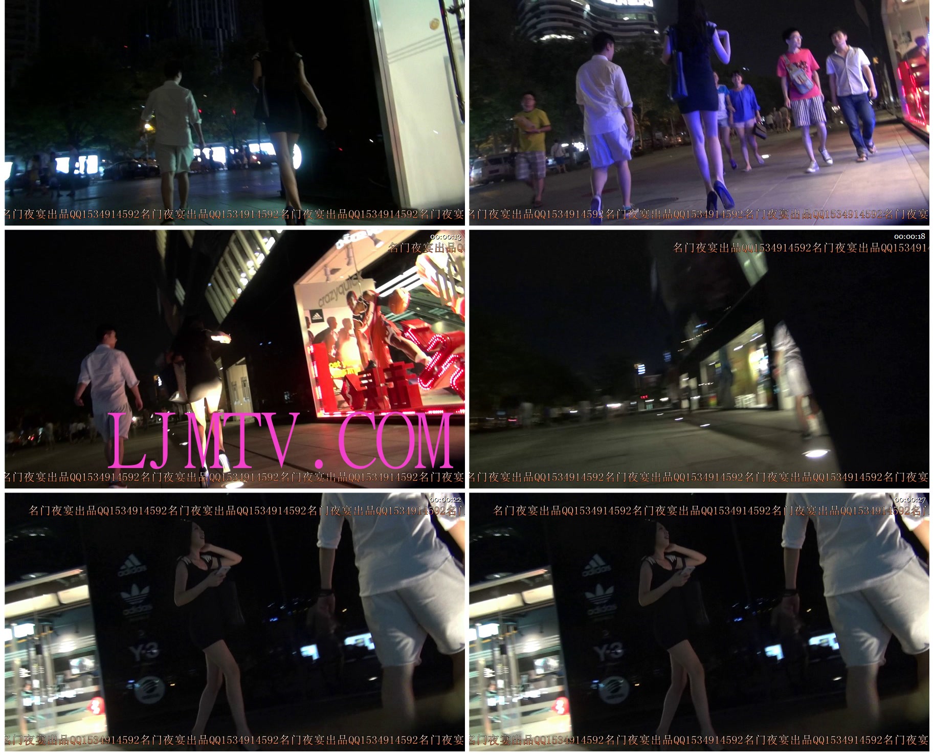 名门夜宴2014跨年大作系列三-0000 (17)