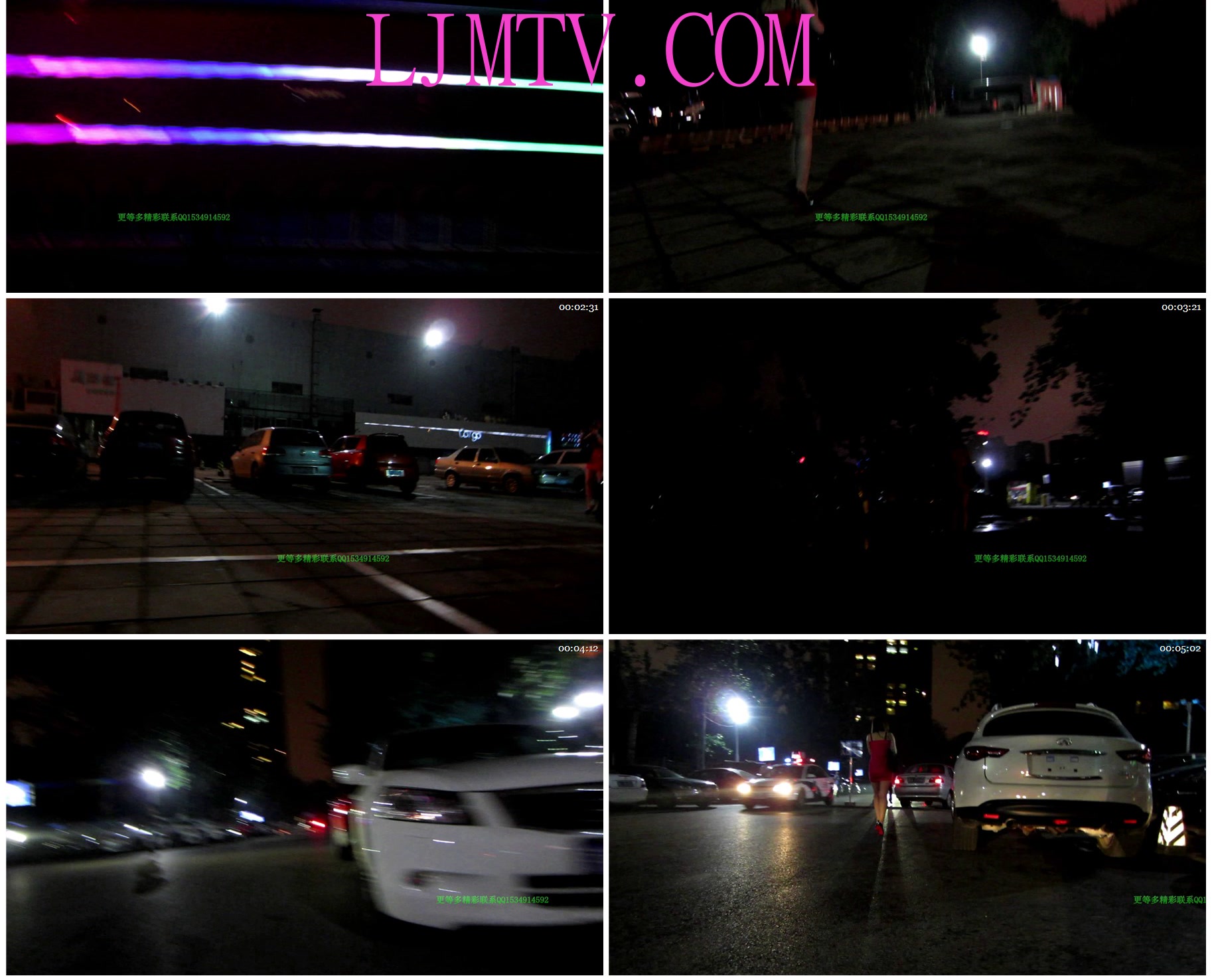 名门夜宴2012-2013精品街拍合集第二套原版mvi_1690