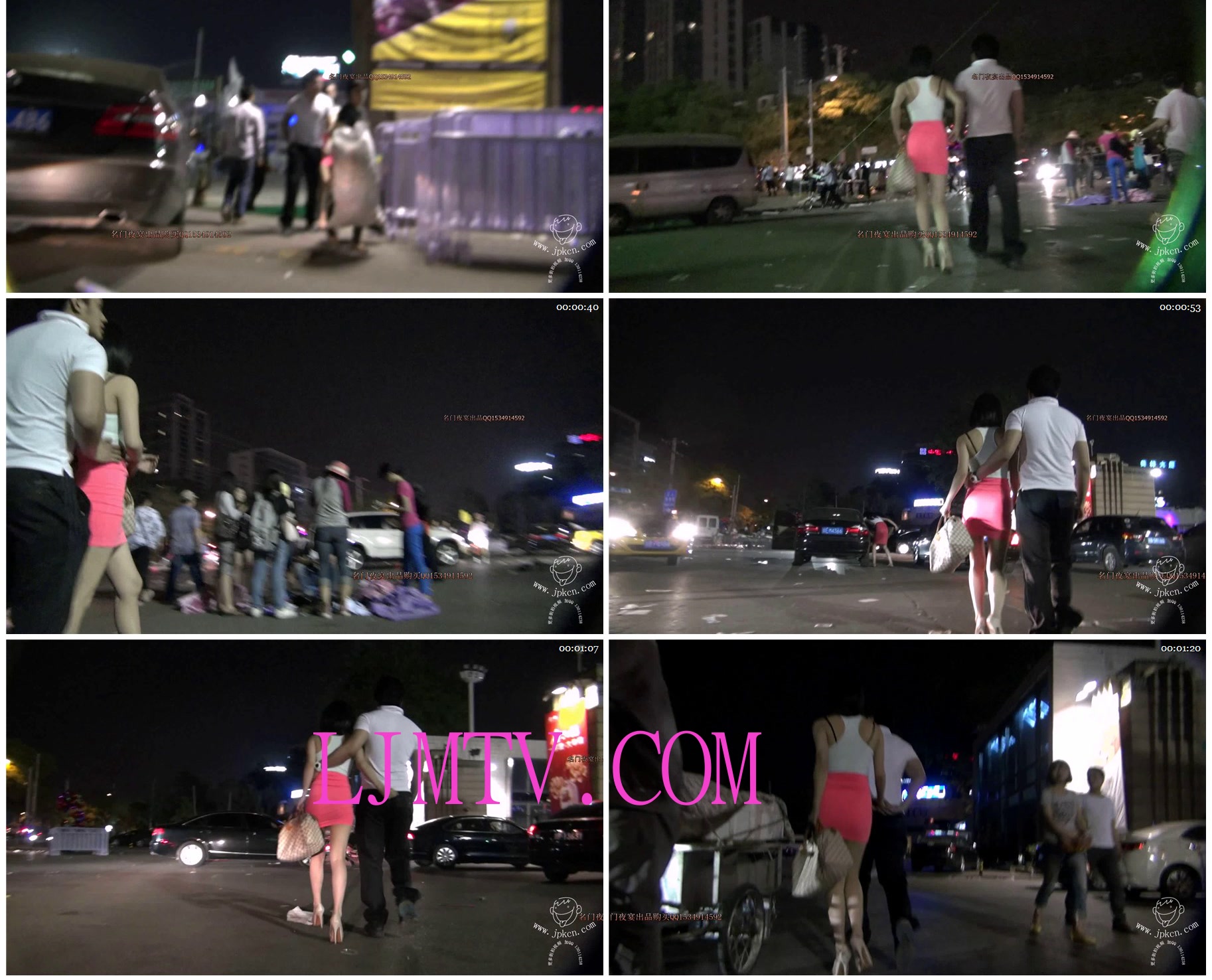 名门夜宴街拍视频2013年全集-0000 (153)