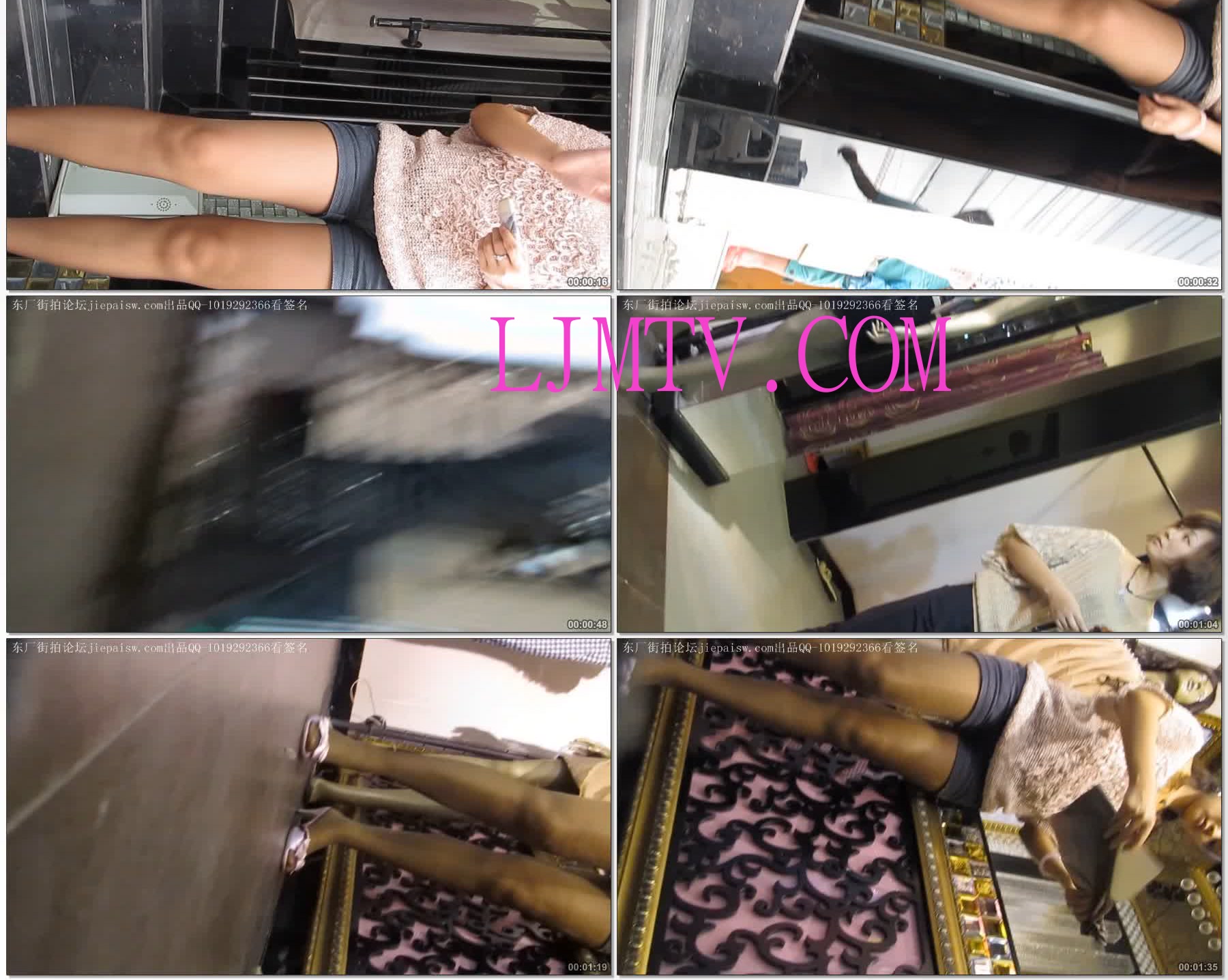 大忽悠街拍咖啡丝 (1)