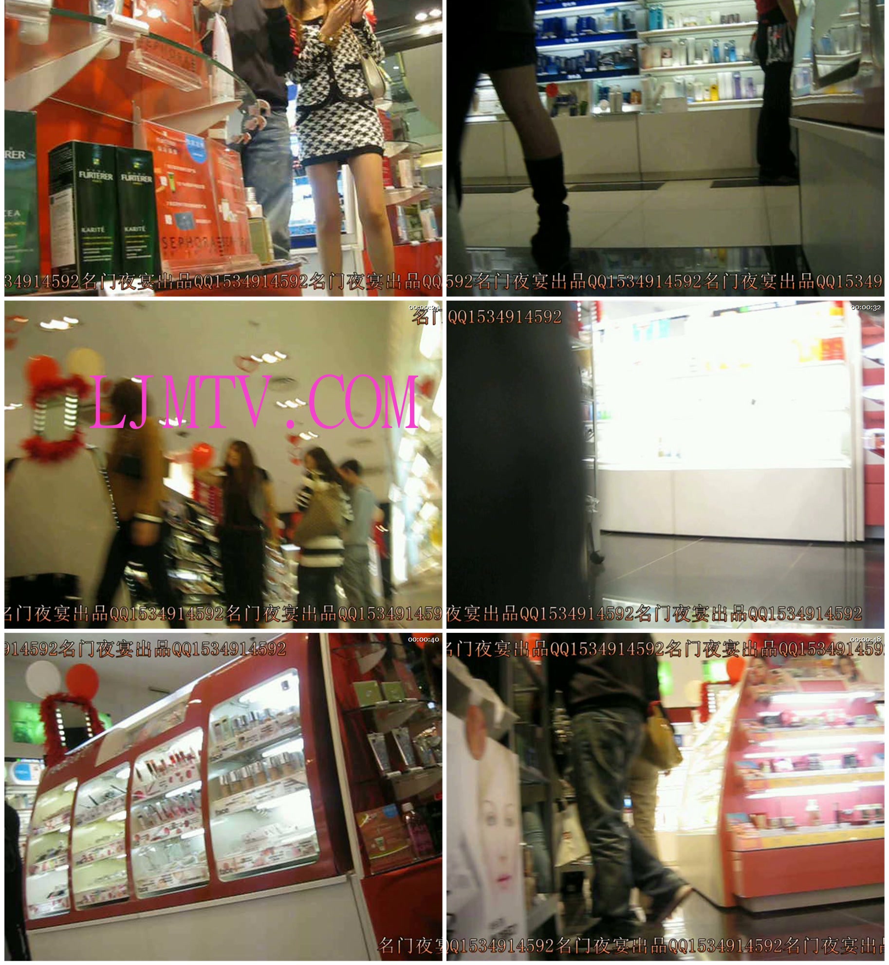 名门夜宴2010早期极品街拍珍藏版合集一0 (463)