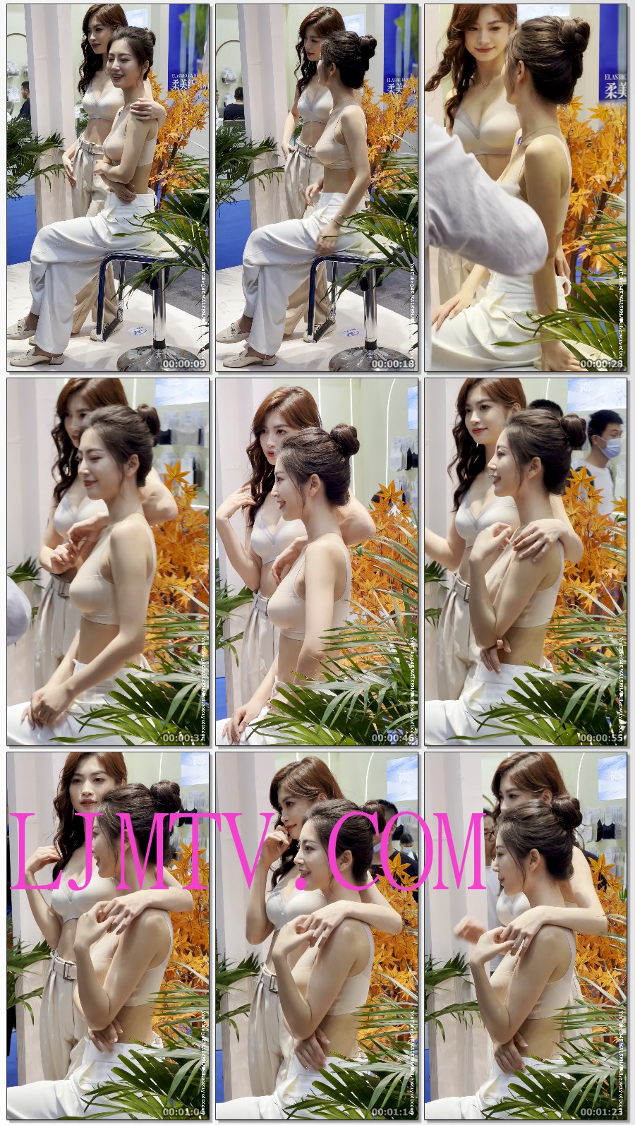 2023深圳SIUF内衣展无痕文胸站台两位美女模特少女感极强-1