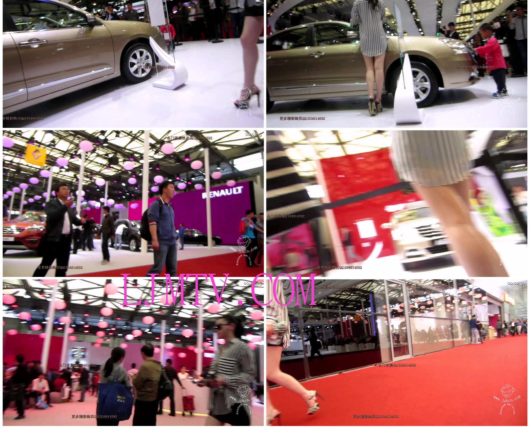 名门夜宴2013上海国际车展私密原版视频-MVI_3129