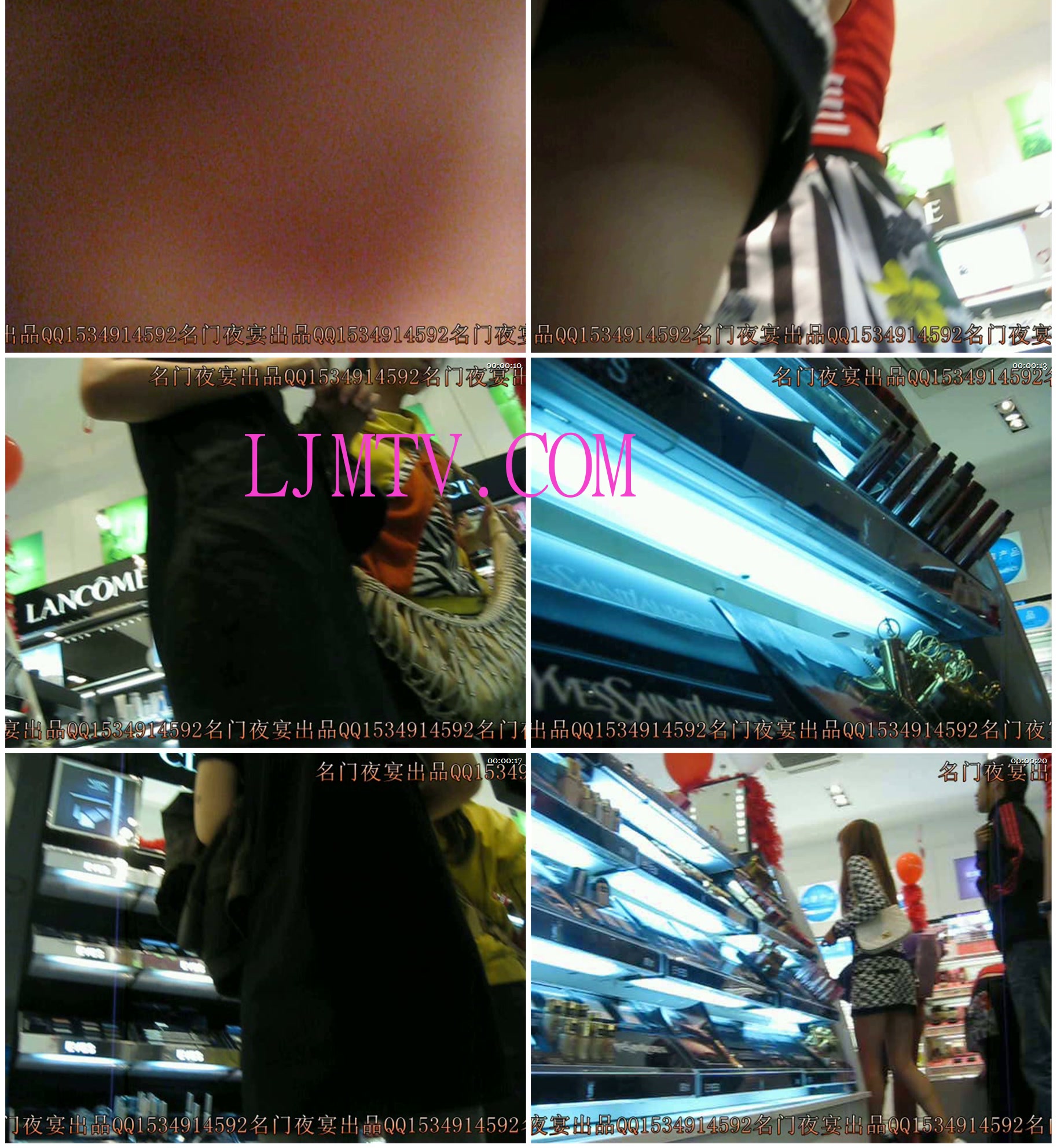 名门夜宴2010早期极品街拍珍藏版合集一0 (462)