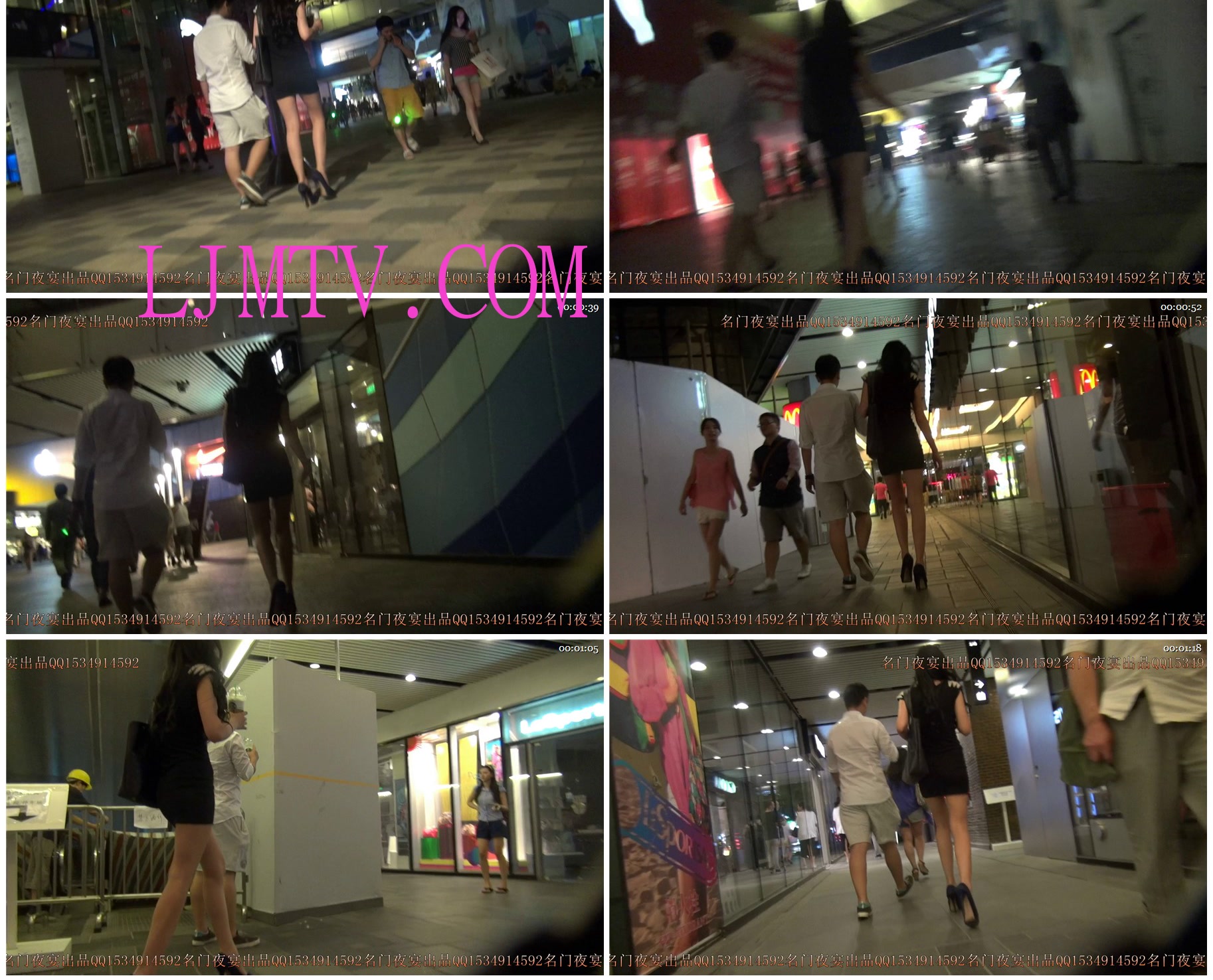 名门夜宴2014跨年大作系列三-0000 (19)