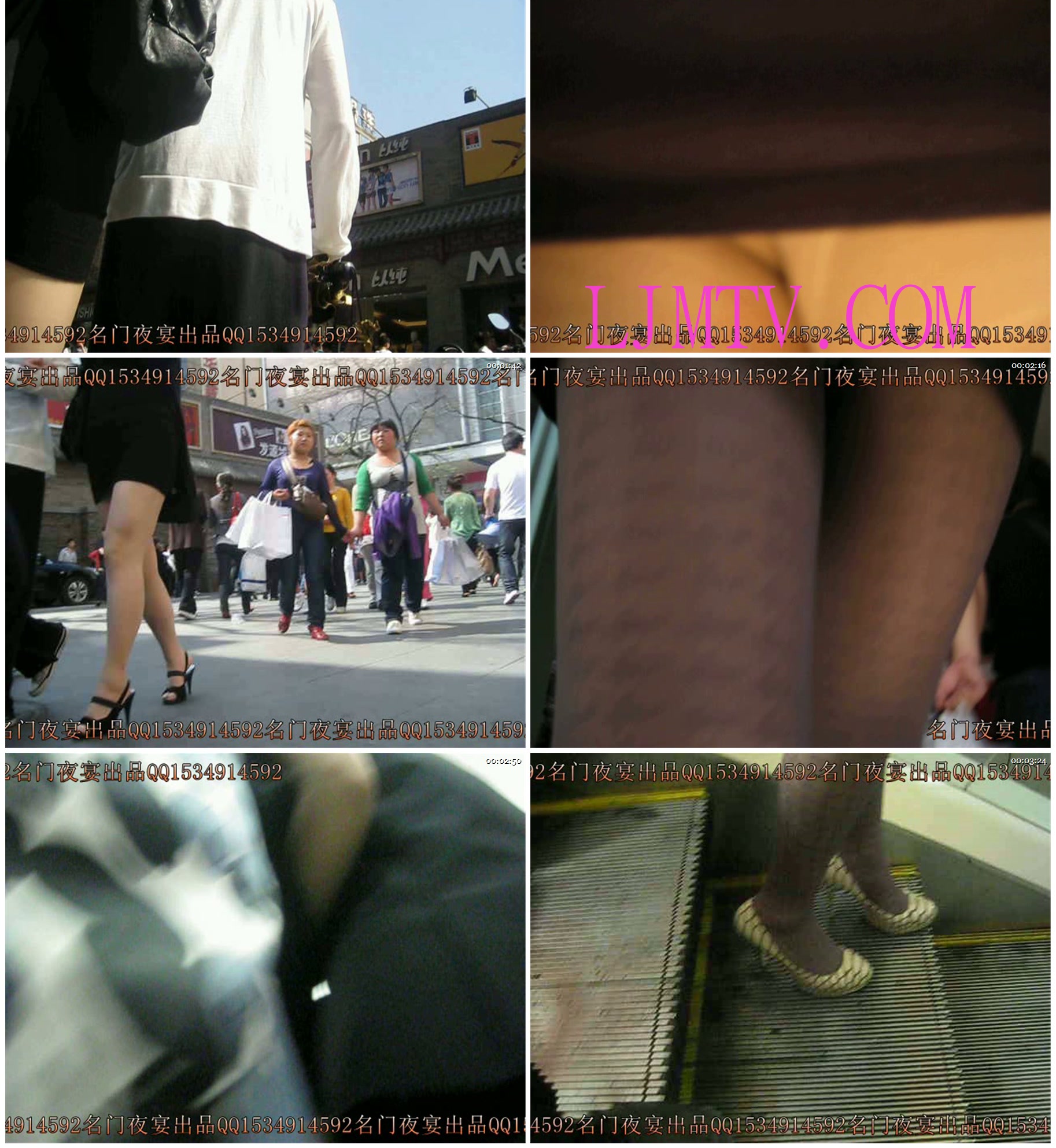 名门夜宴2010早期极品街拍珍藏版合集一0 (138)
