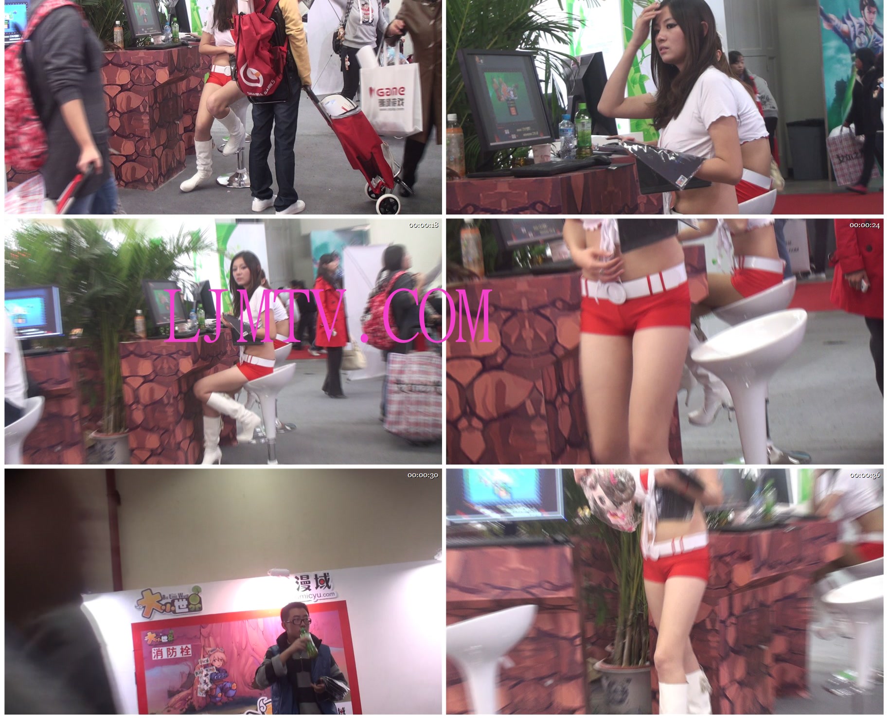 海阔天空2010北京网博会高清视频00132