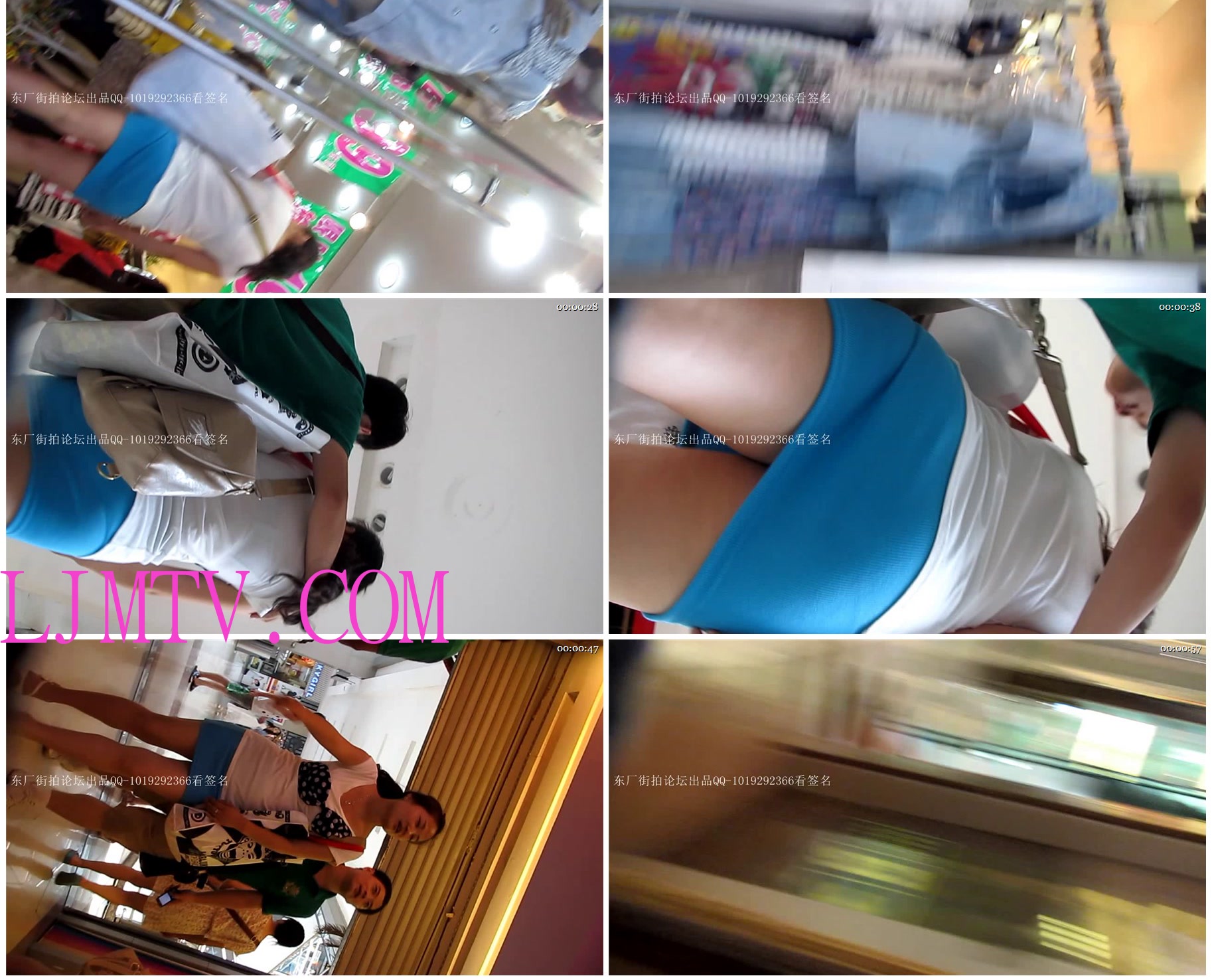 大忽悠街拍060602