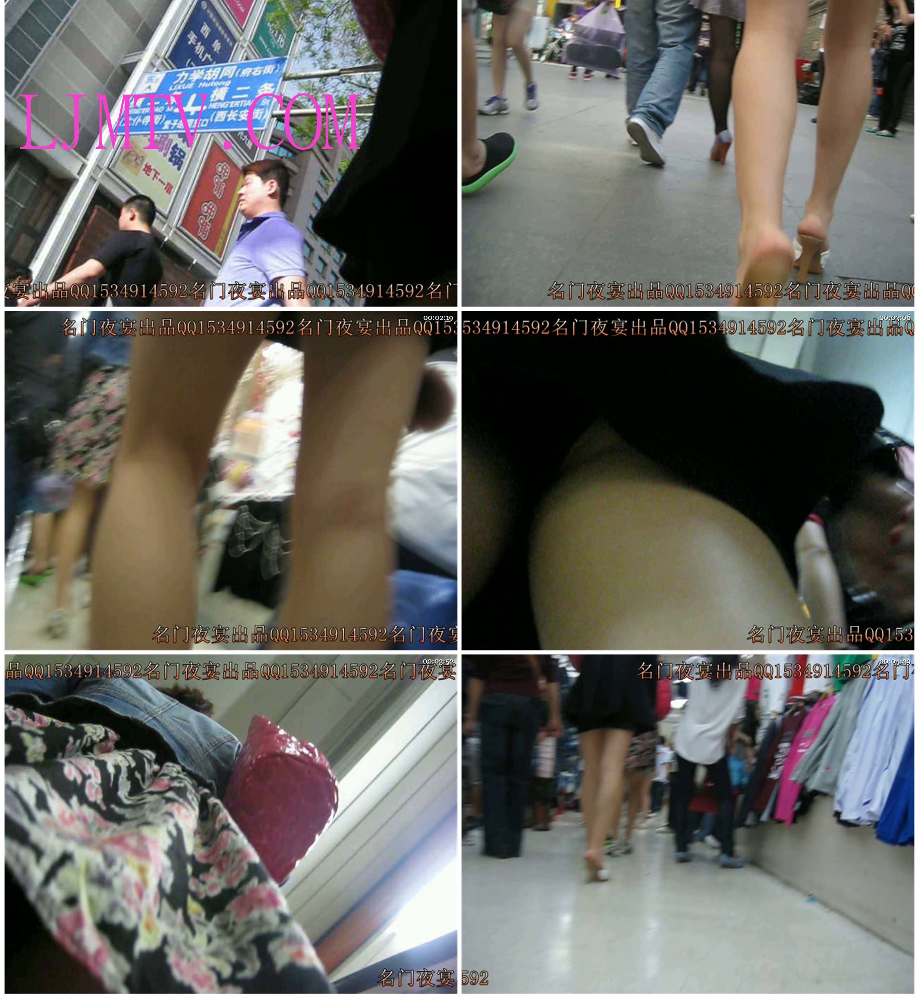 名门夜宴2010早期极品街拍珍藏版合集一0 (222)