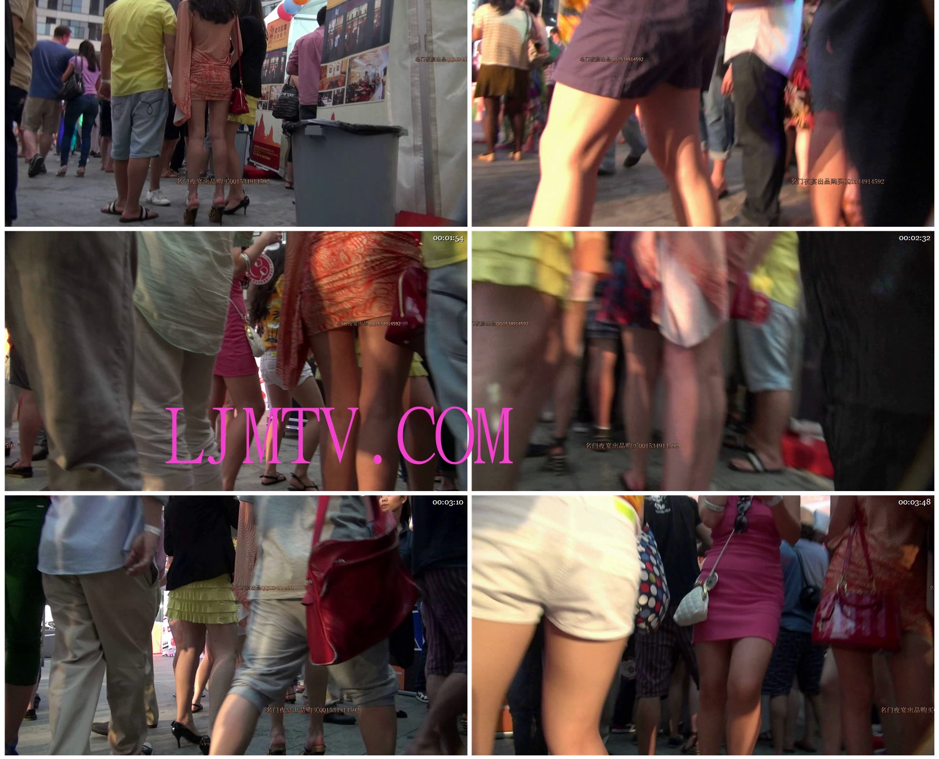 名门夜宴2012-2013精品街拍合集第四套原版mvi_2284