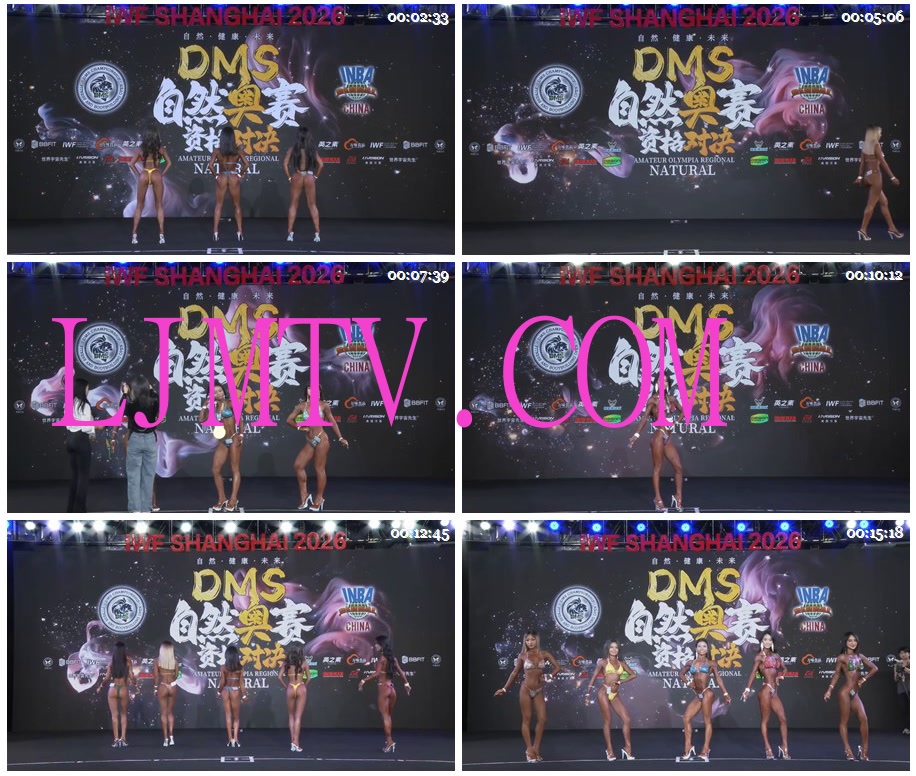 女子健身2026DMS自然奥赛上海站-女子比基尼公开组