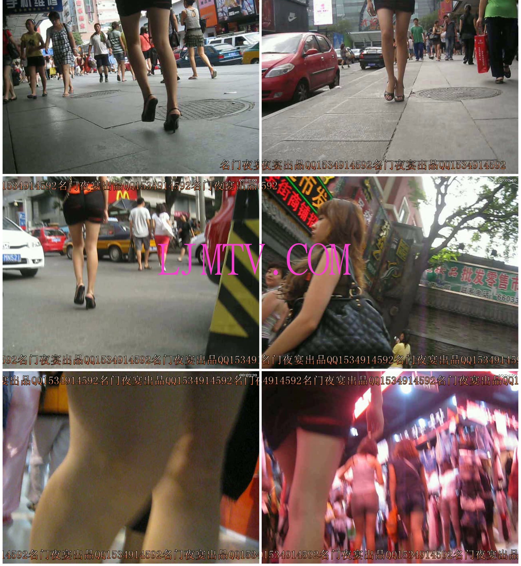 名门夜宴2010早期极品街拍珍藏版合集一0 (60)