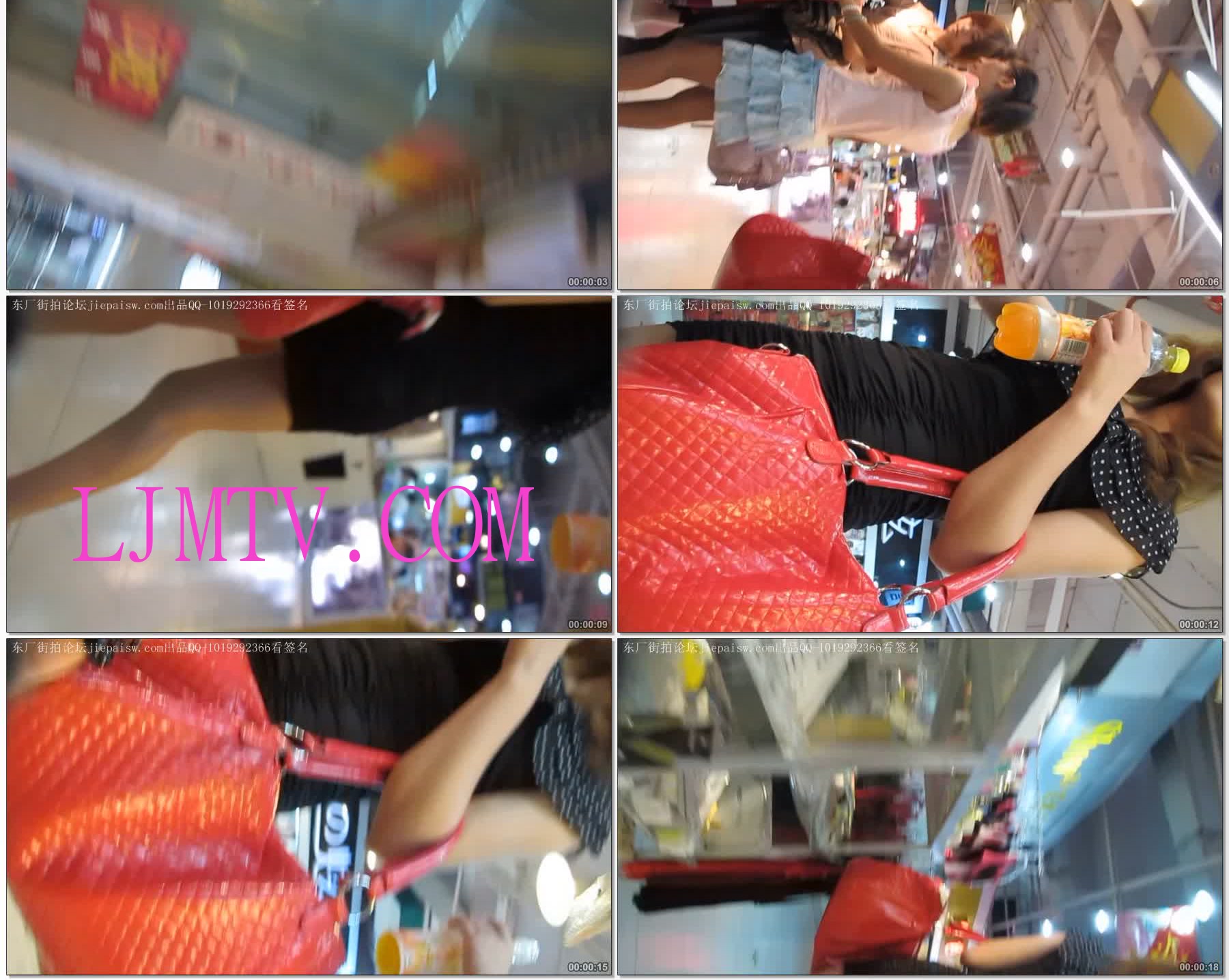 大忽悠街拍33 (1)(1)