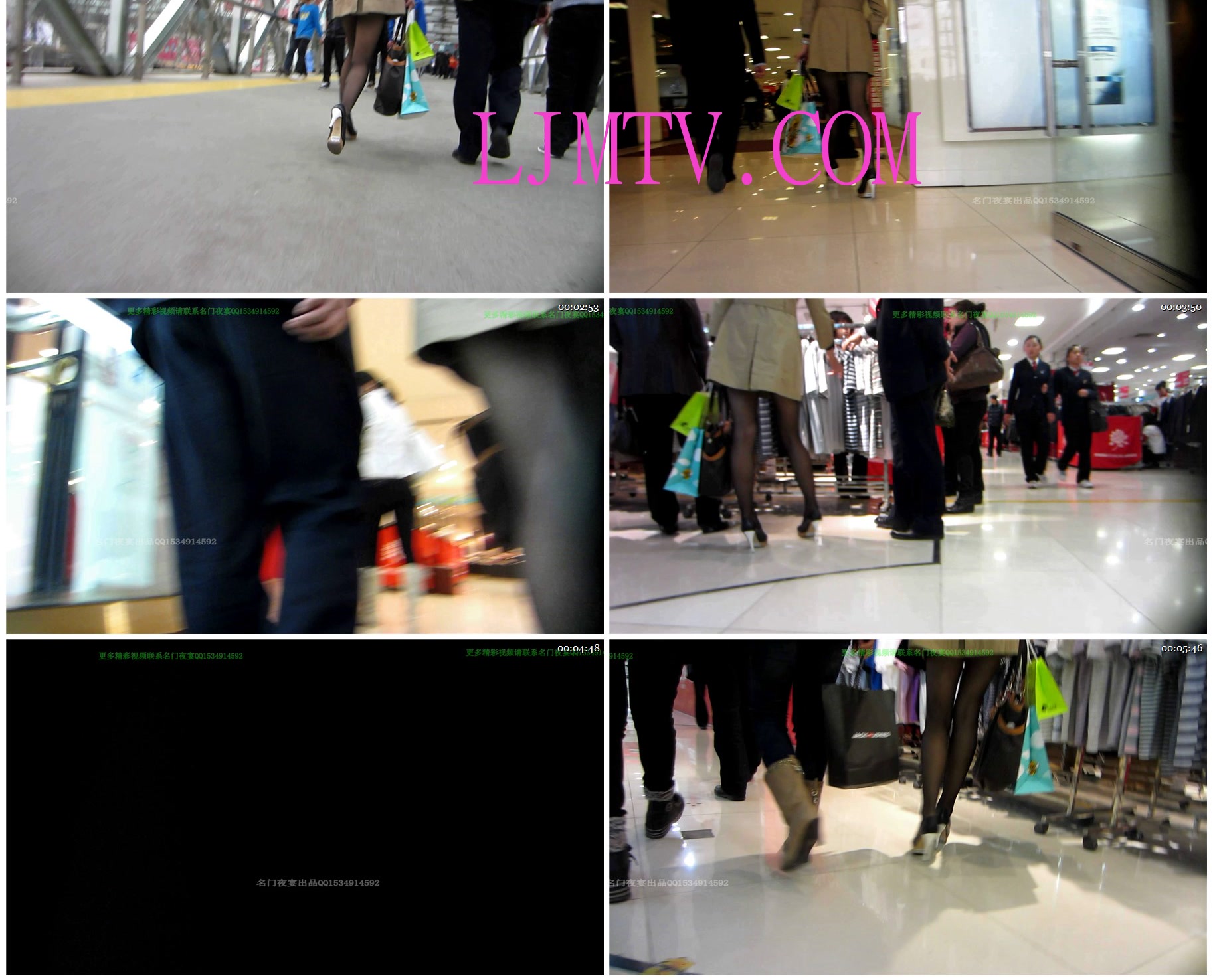 名门夜宴2012-2013精品街拍合集第一套原版mvi_1289