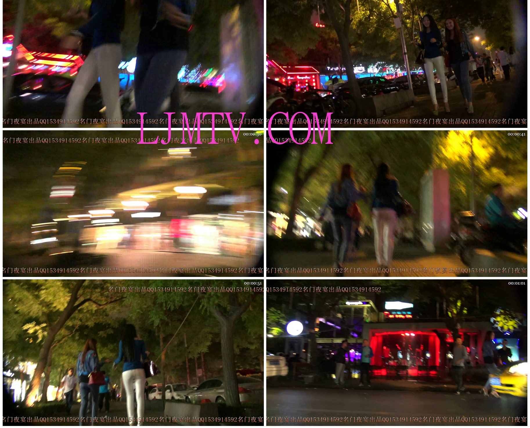 名门夜宴2014跨年大作系列三-0000 (65)