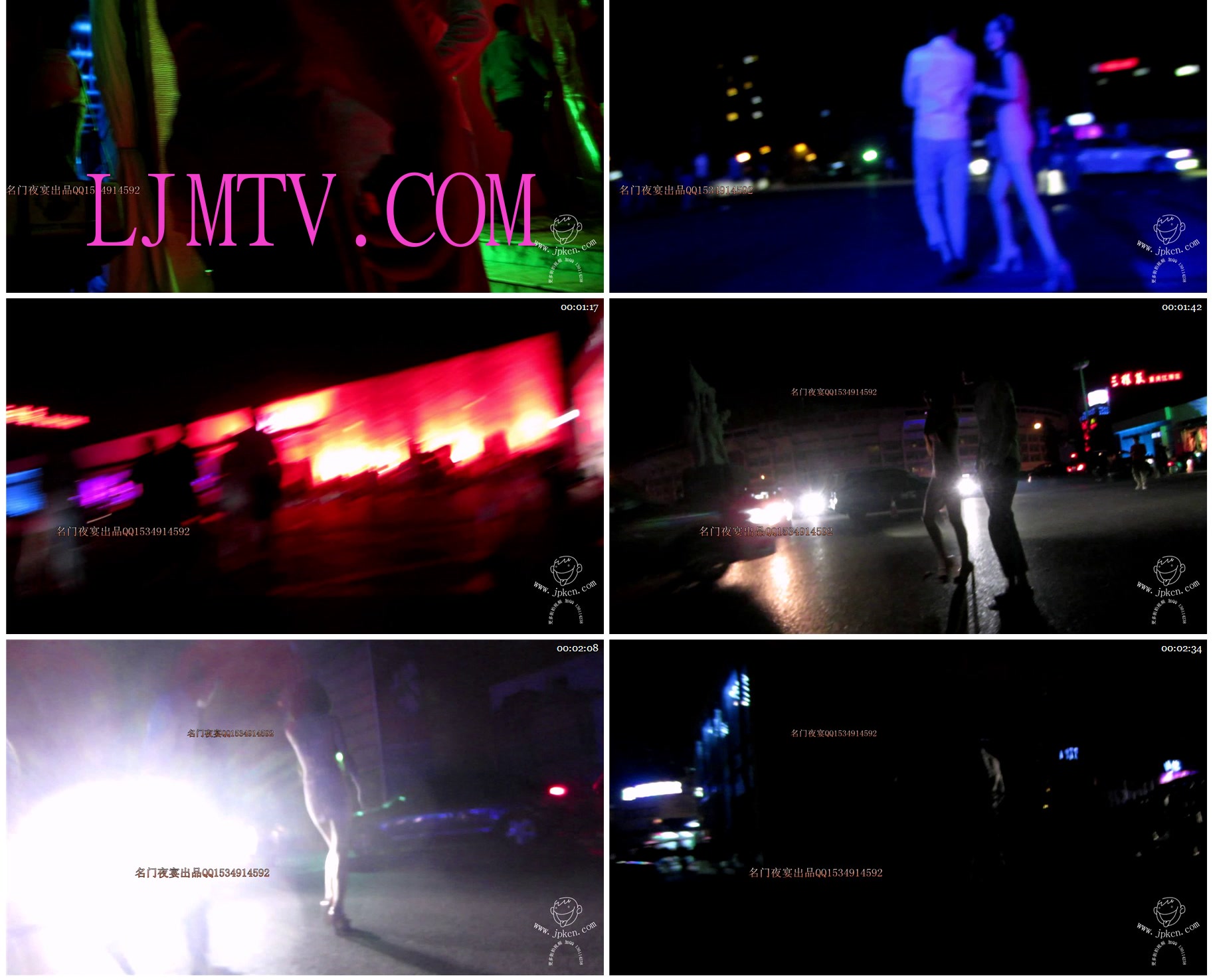 名门夜宴街拍视频2013年全集-MVI_2332