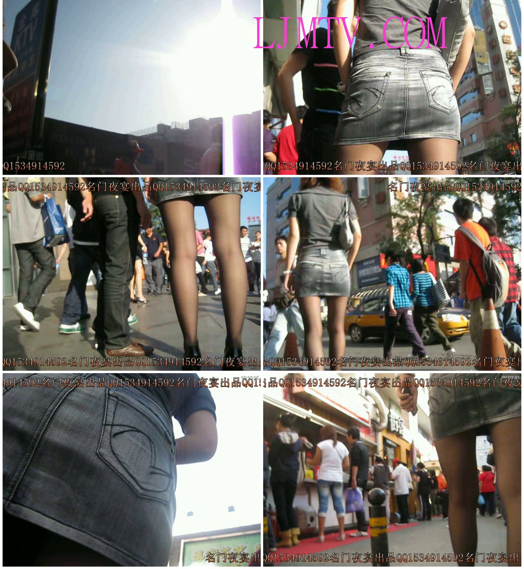 名门夜宴2010早期极品街拍珍藏版合集一0 (505)