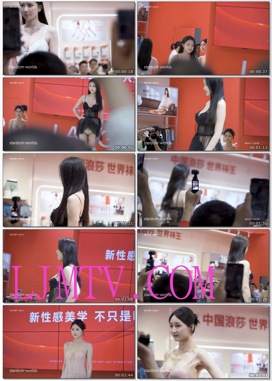 2025深圳内衣展浪莎内衣秀美女模特时尚走秀ModelShow下着モデル