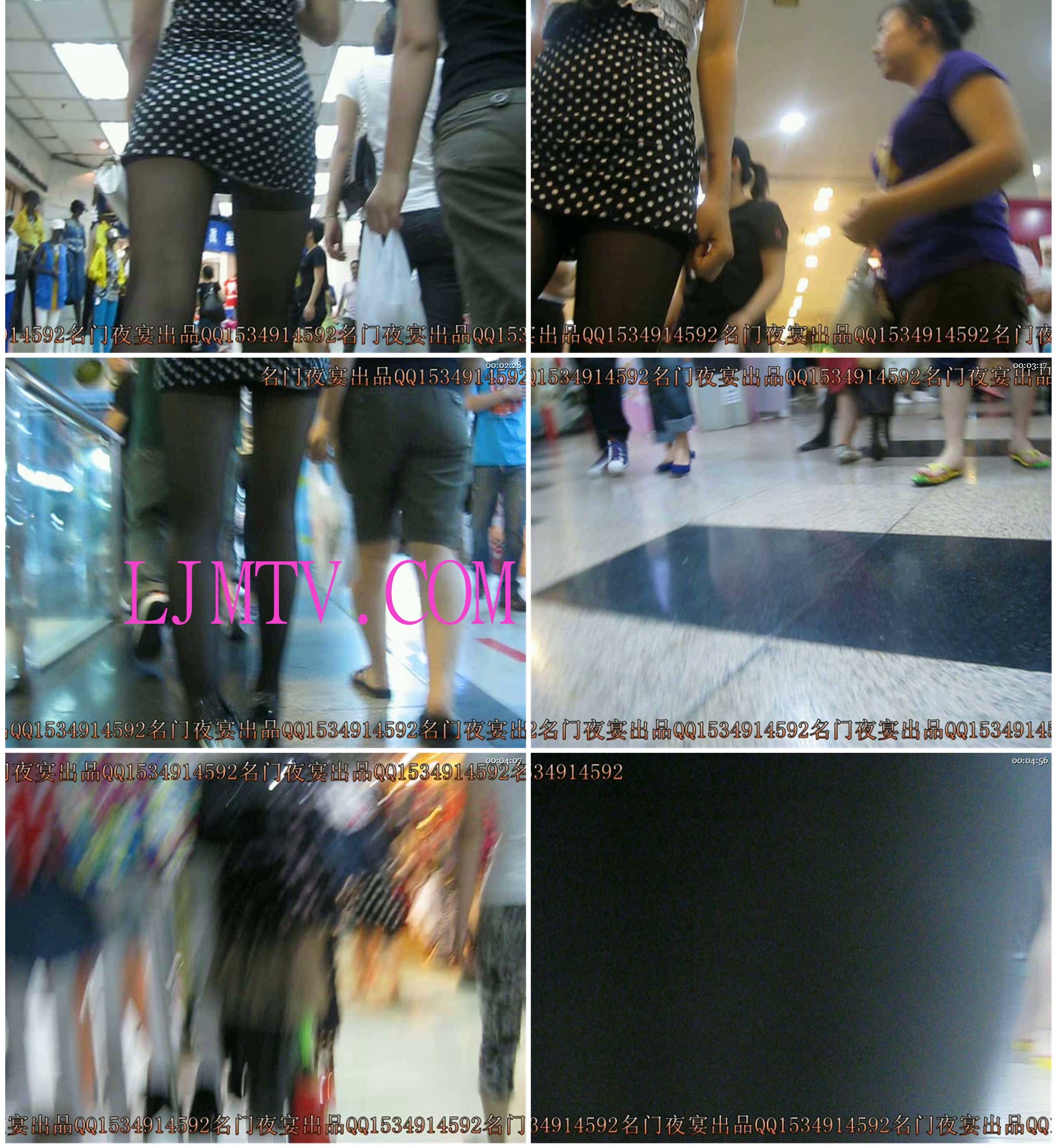 名门夜宴2010早期极品街拍珍藏版合集一0 (355)