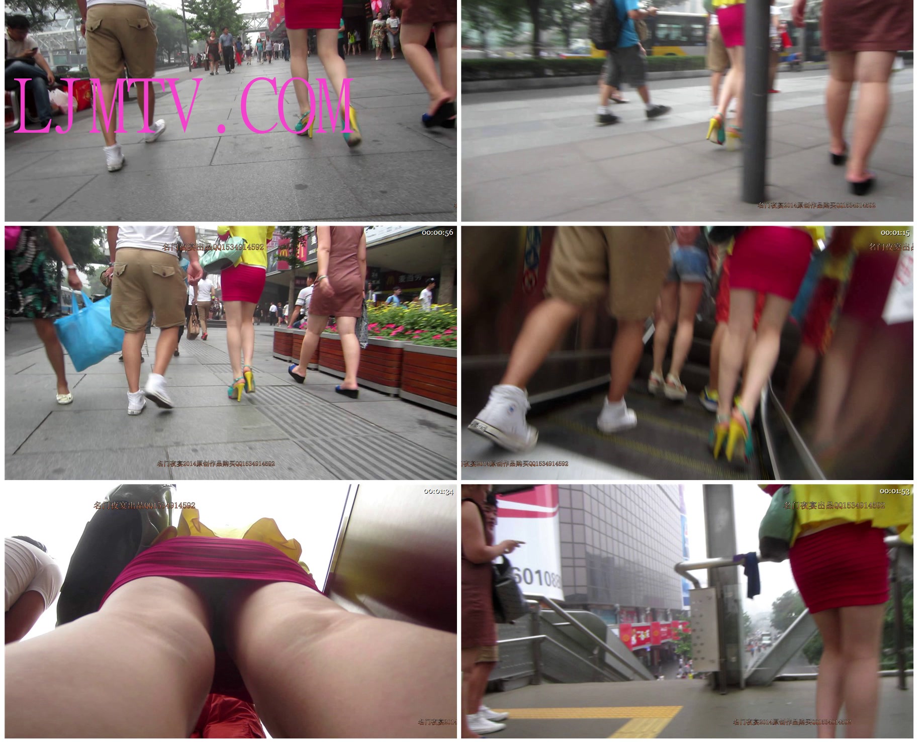 名门夜宴2014跨年大作系列二-MVI_4274