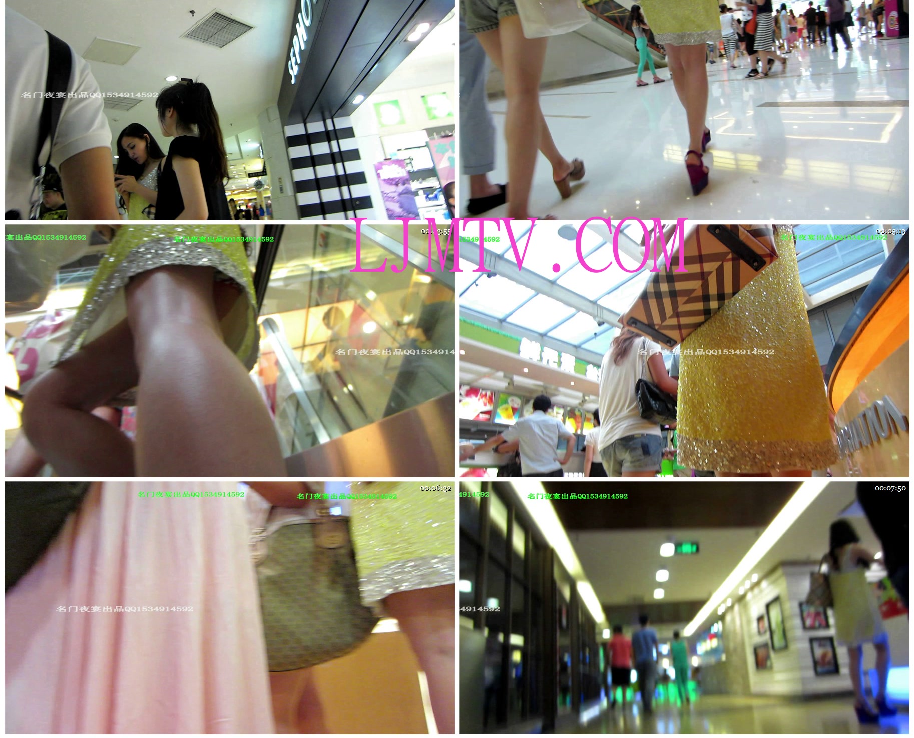名门夜宴2012-2013精品街拍合集第一套原版mvi_18612013723212518