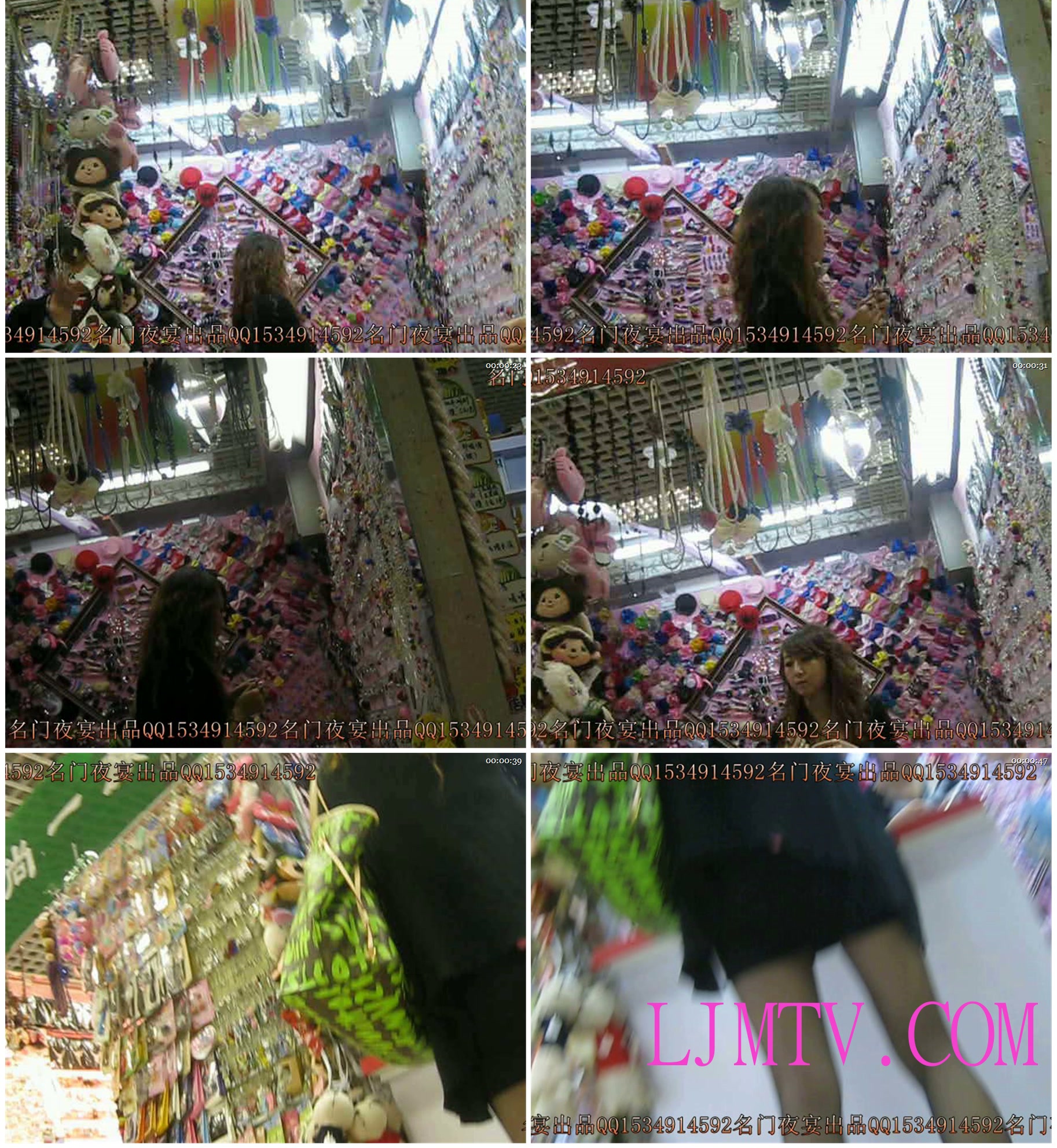 名门夜宴2010早期极品街拍珍藏版合集一0 (489)