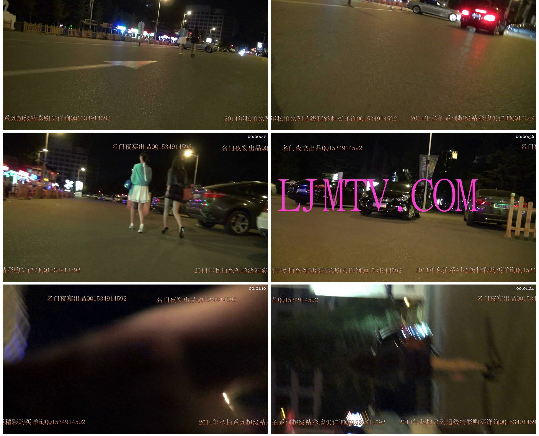 名门夜宴2014跨年大作系列三-0000 (141)