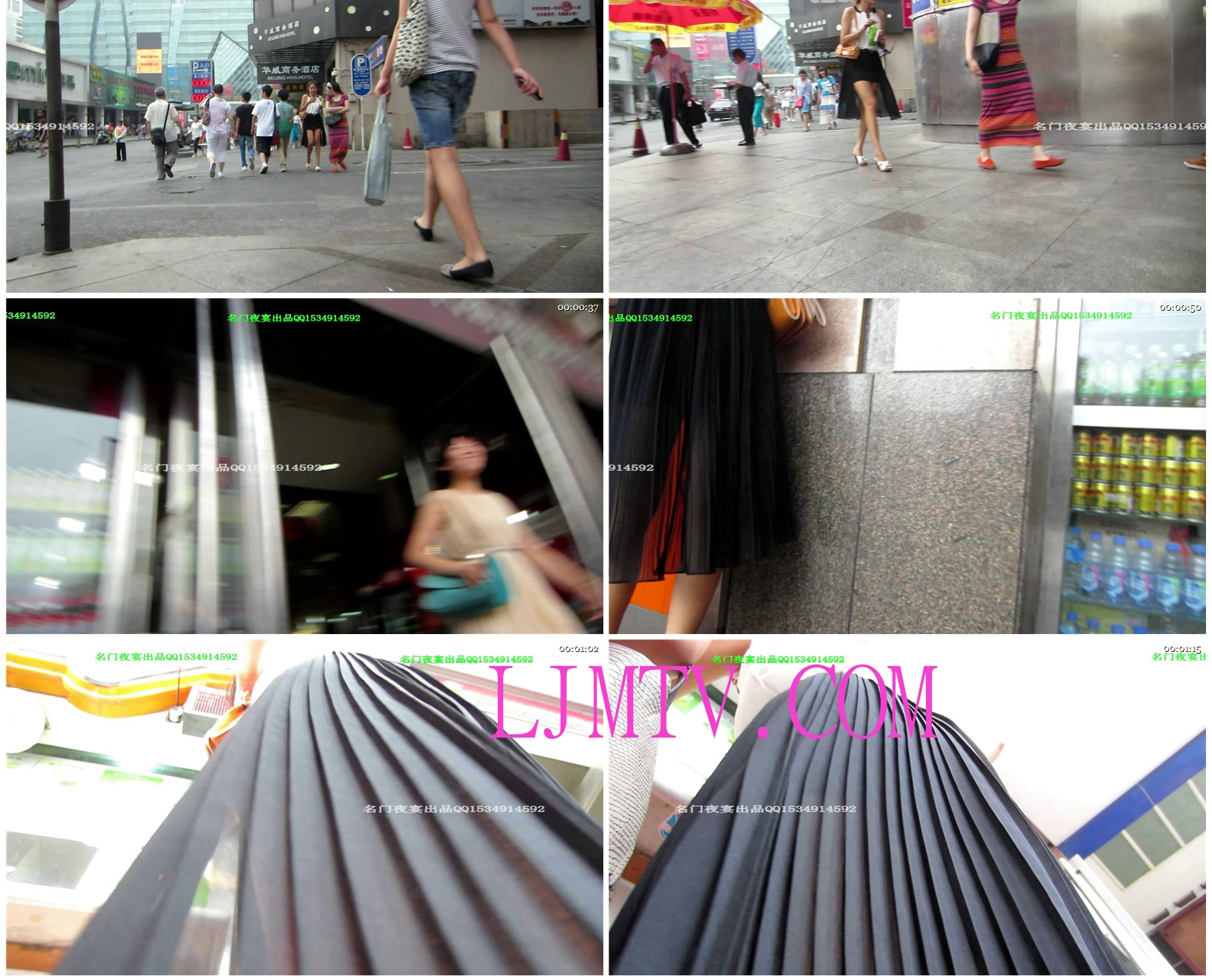 名门夜宴2012-2013精品街拍合集第三套原版mvi_1878