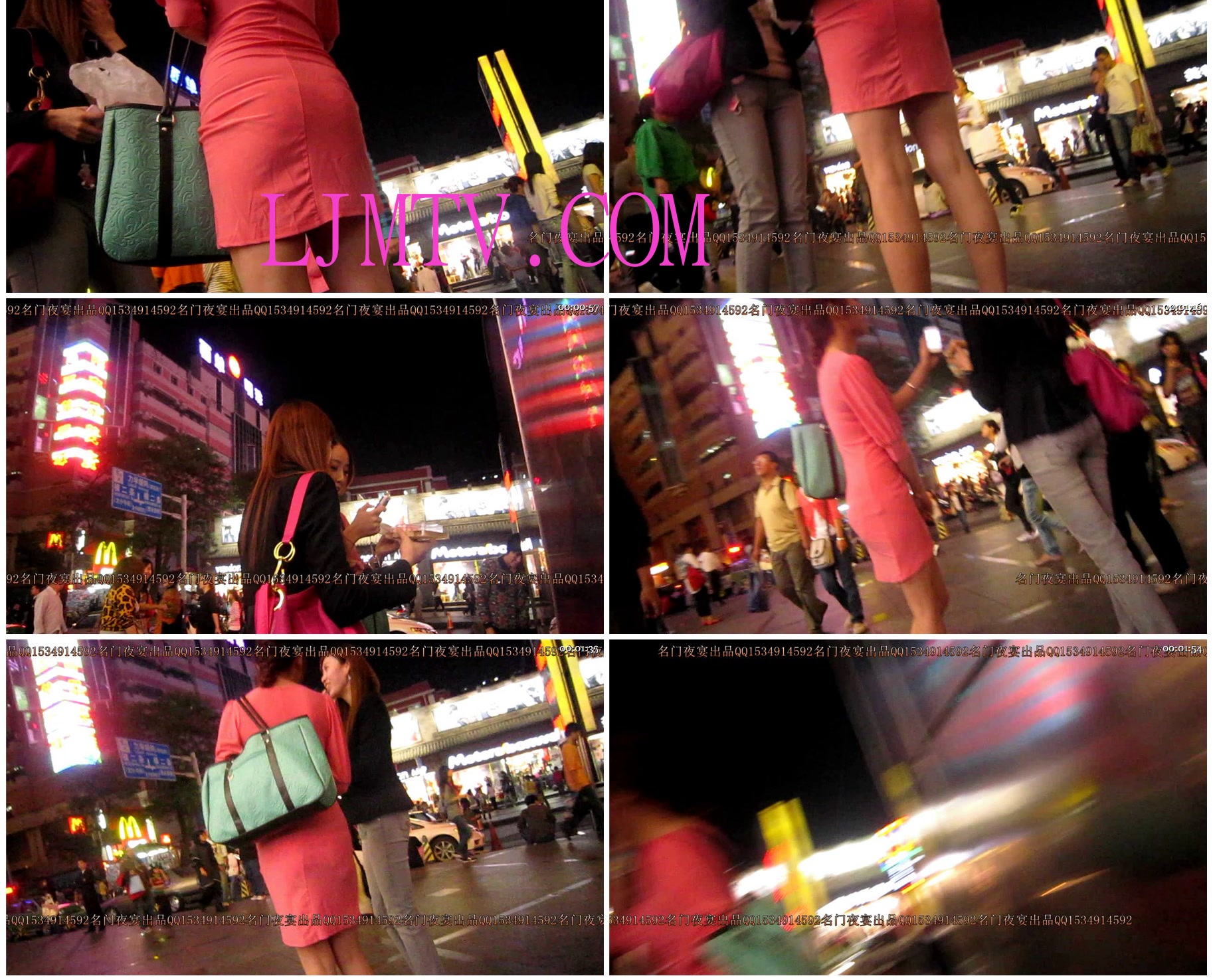 名门夜宴2010早期极品街拍珍藏版合集一0 (44)