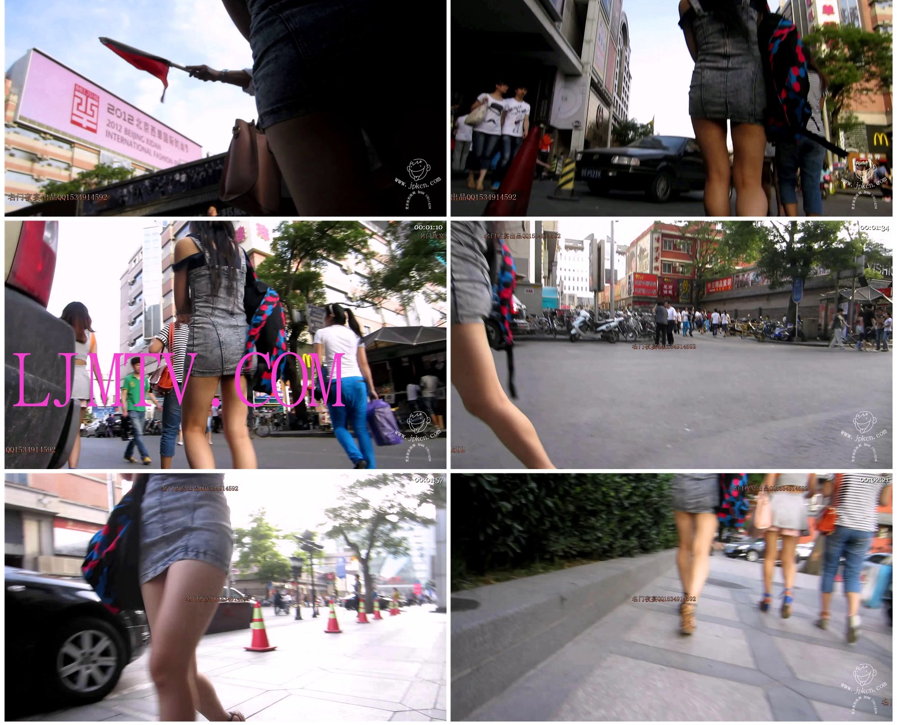 名门夜宴2012-2013精选街拍CD抄底第一部分MVI_1318