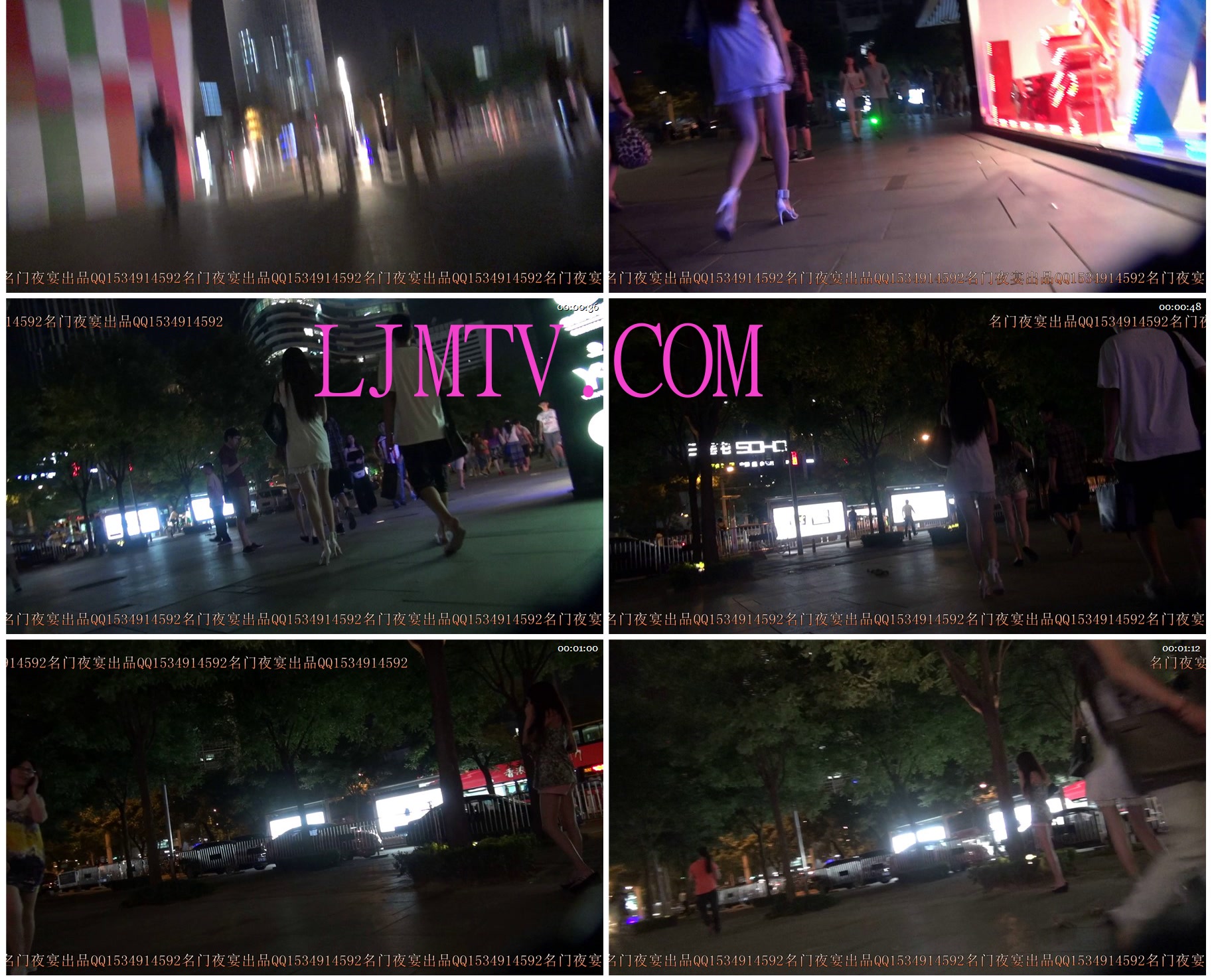 名门夜宴2014跨年大作系列三-0000 (15)