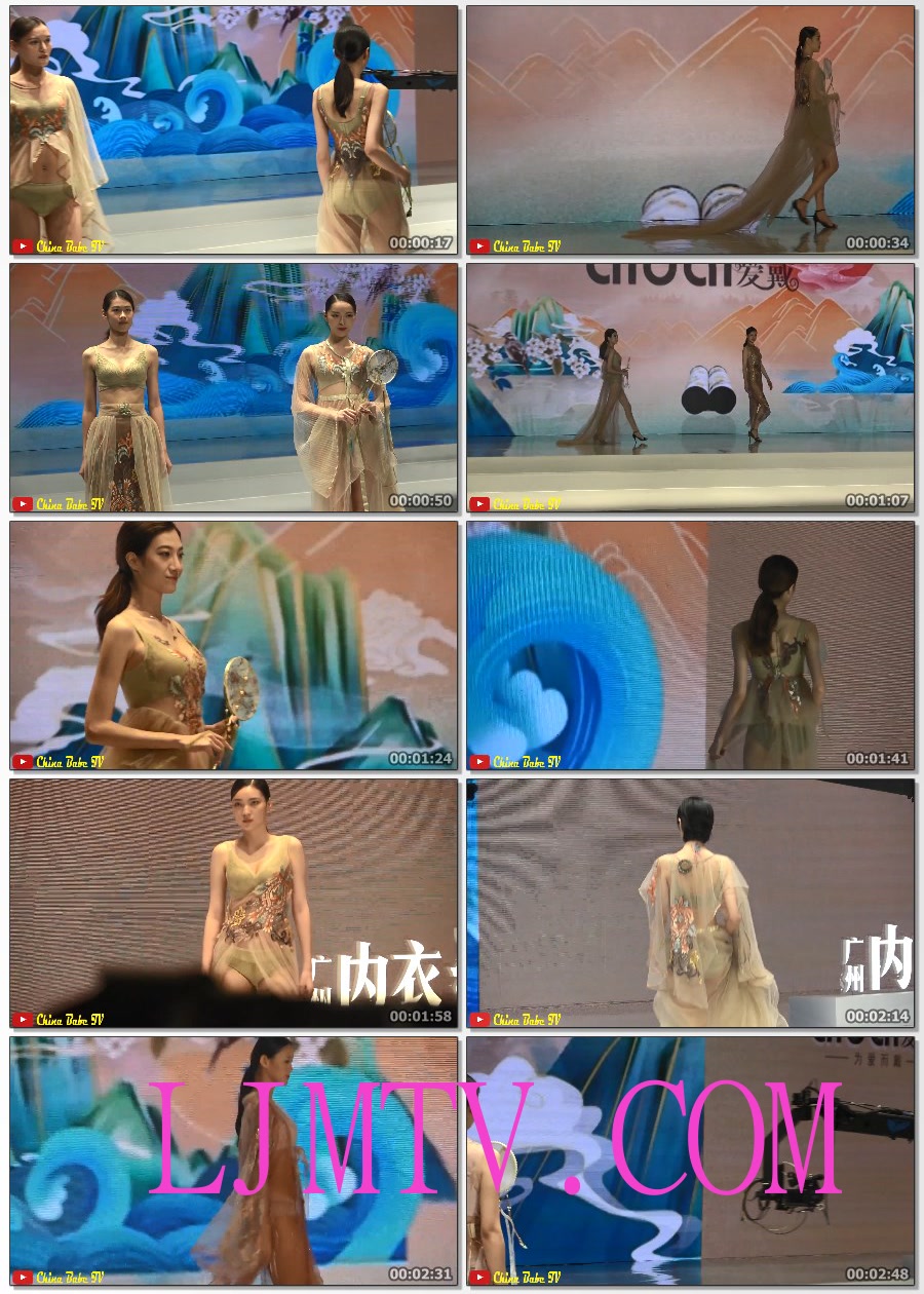 108050P2020年中国广州内衣视界时尚走秀（唐韵佳人）Party2