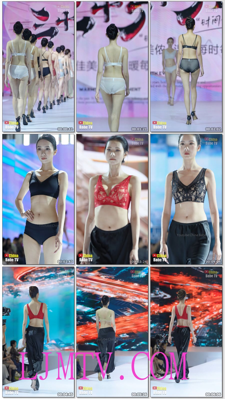 4K走秀60p竖屏2023广州针博会开幕式-美家美浓专场内衣秀（全身版）Part135