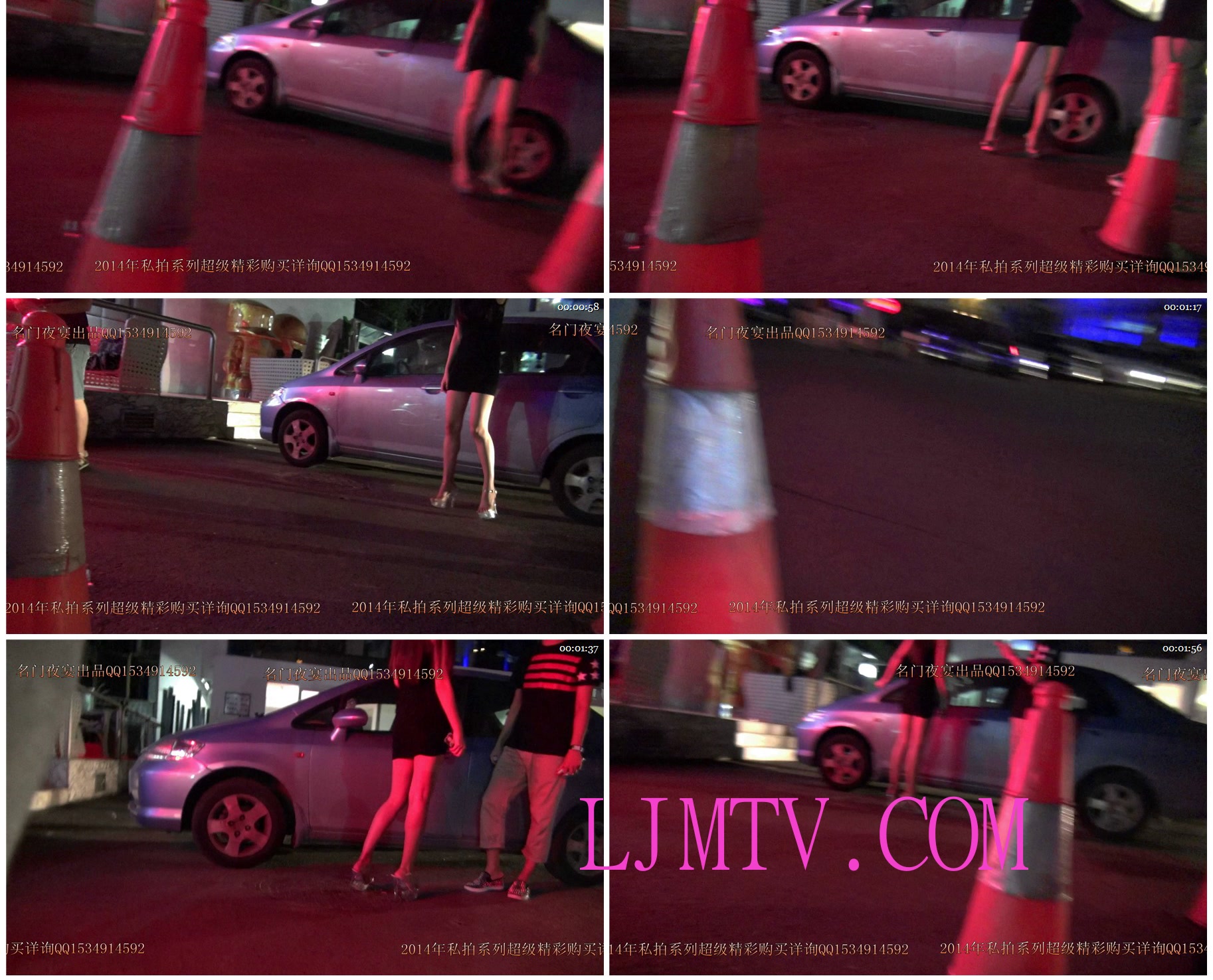 名门夜宴2014跨年大作系列三-0000 (138)