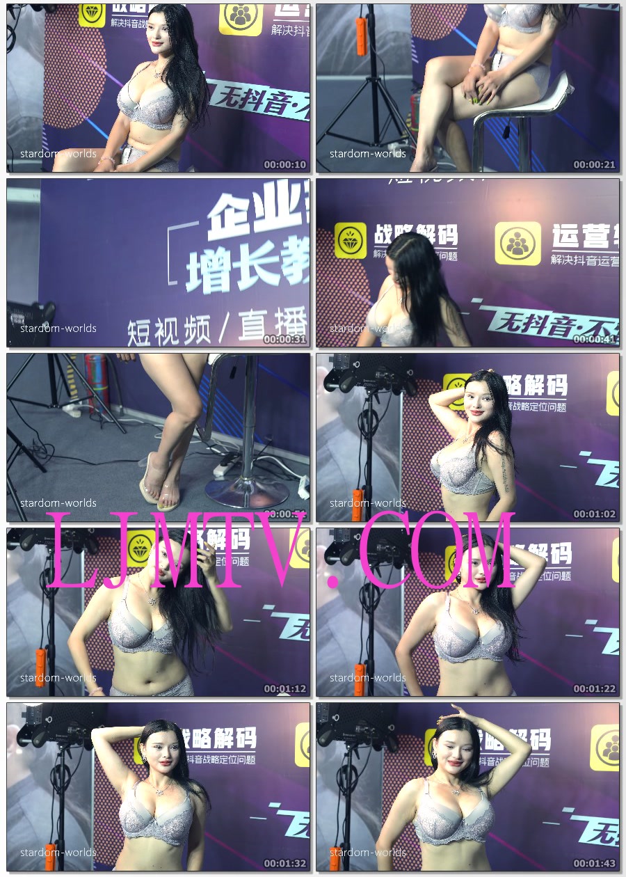 2022深圳内衣展巨浪星球性感美女模特内衣秀时尚秀场下着モデルModelShow