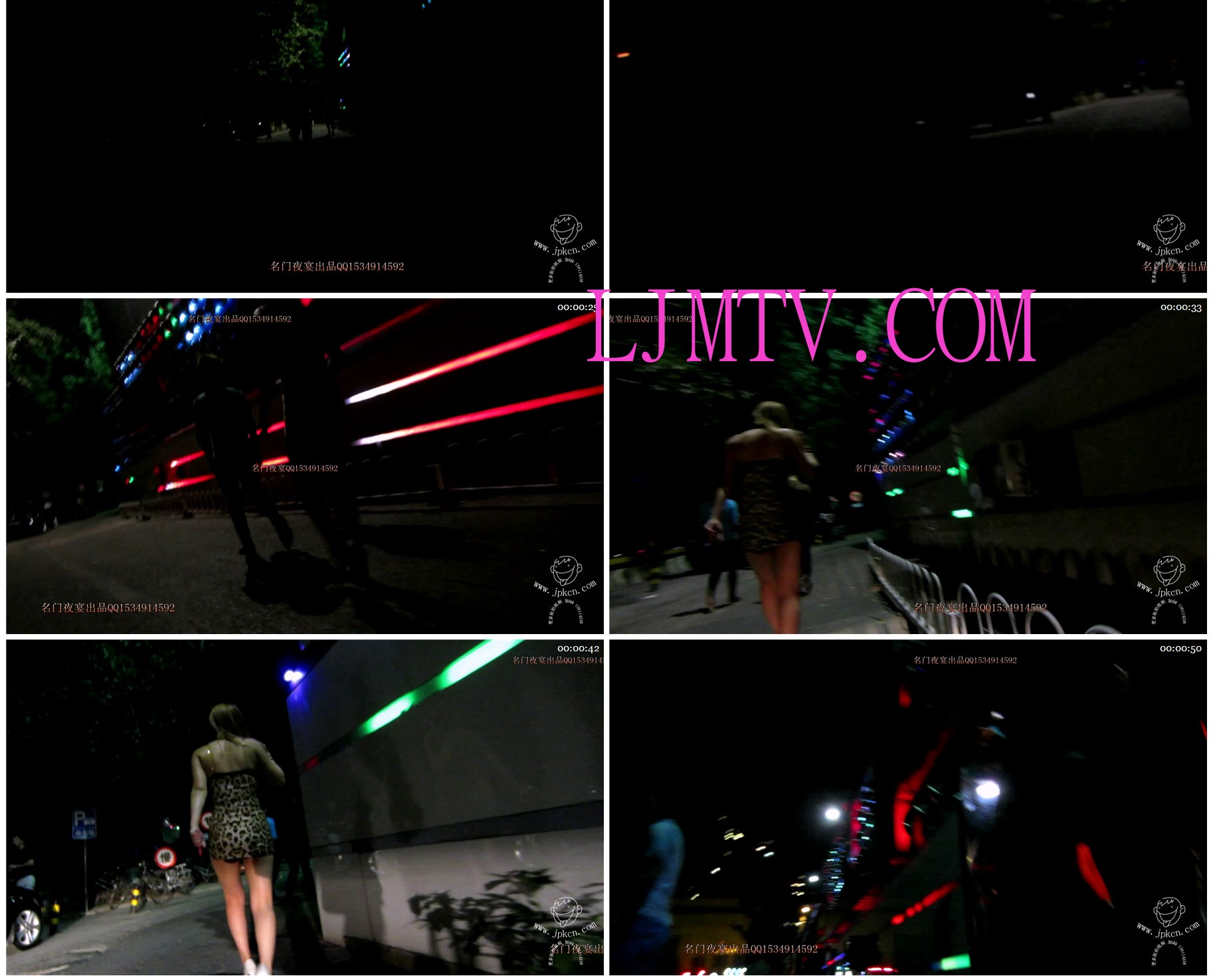 名门夜宴2012-2013精选街拍CD抄底第二部分2012街拍1 (29)