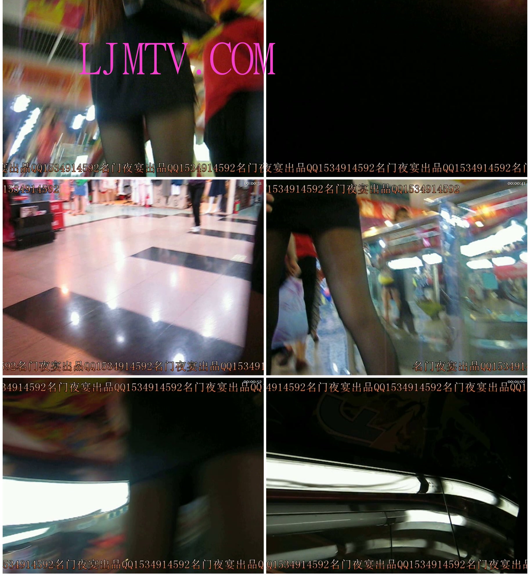 名门夜宴2010早期极品街拍珍藏版合集一0 (90)