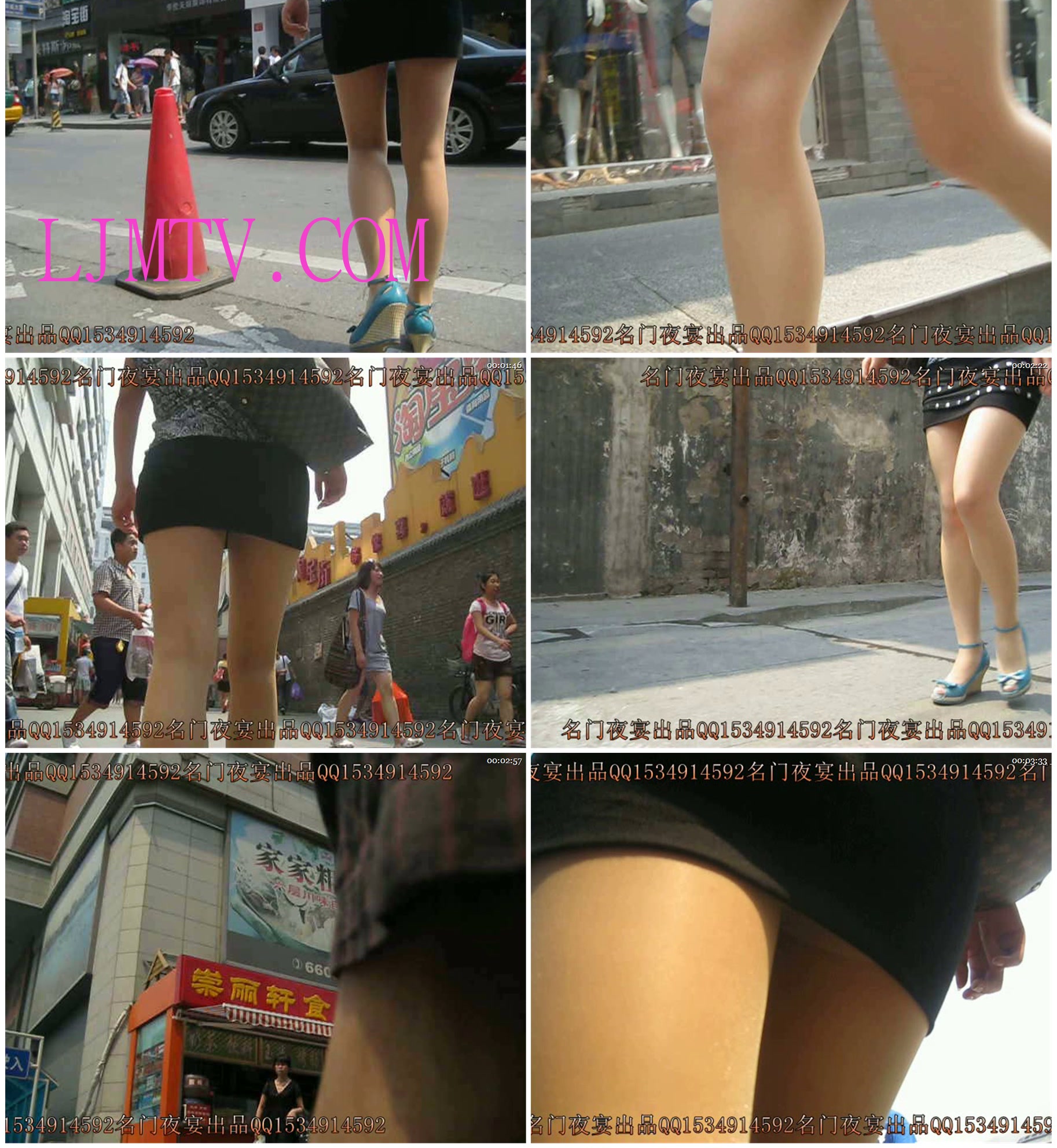 名门夜宴2010早期极品街拍珍藏版合集一0 (32)-1