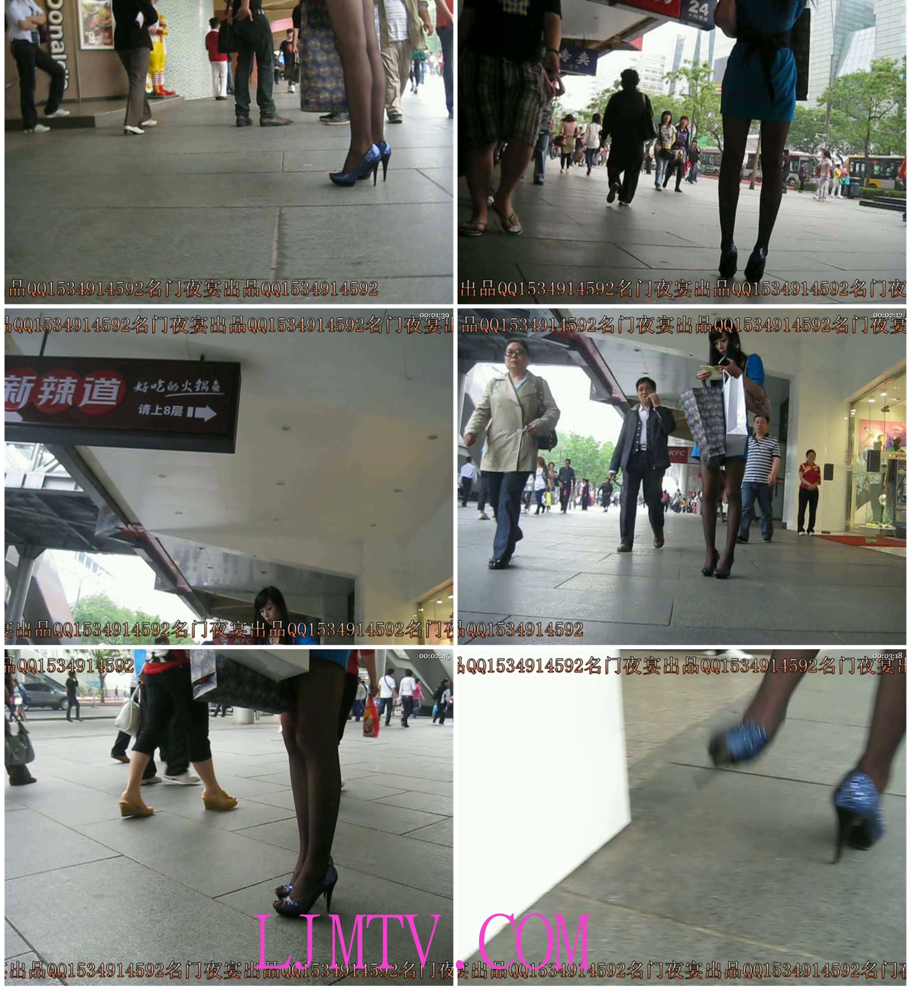 名门夜宴2010早期极品街拍珍藏版合集一0 (292)-1